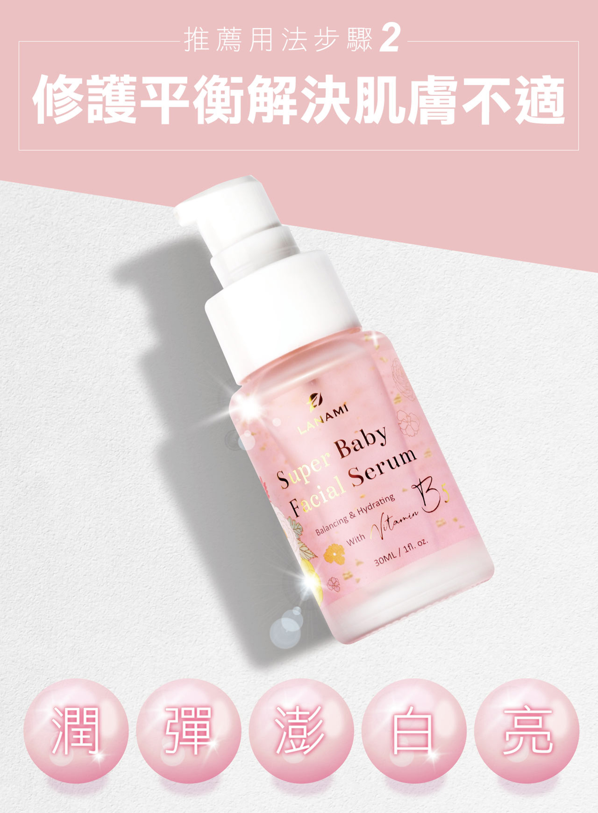 滿版banner