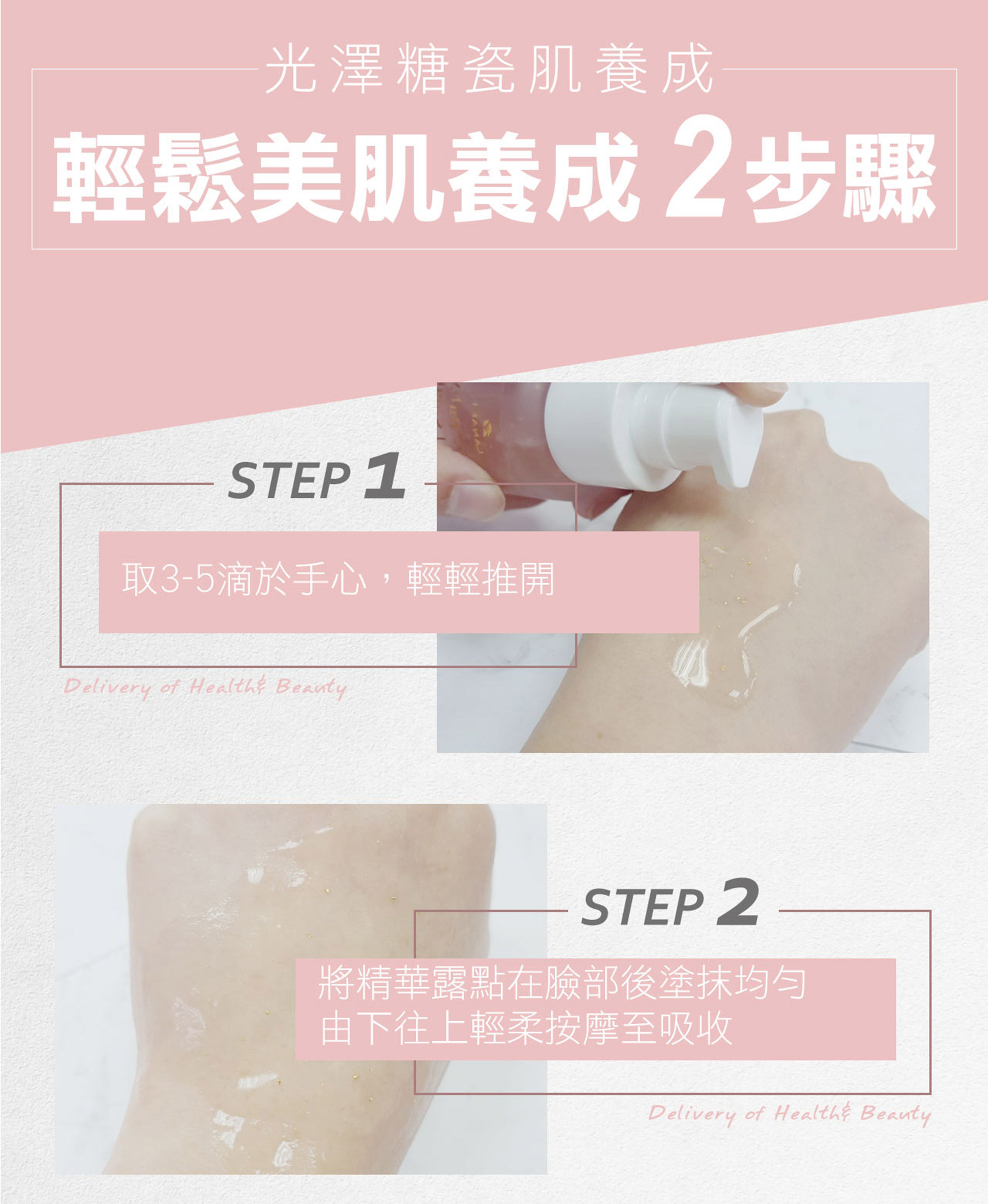 滿版banner