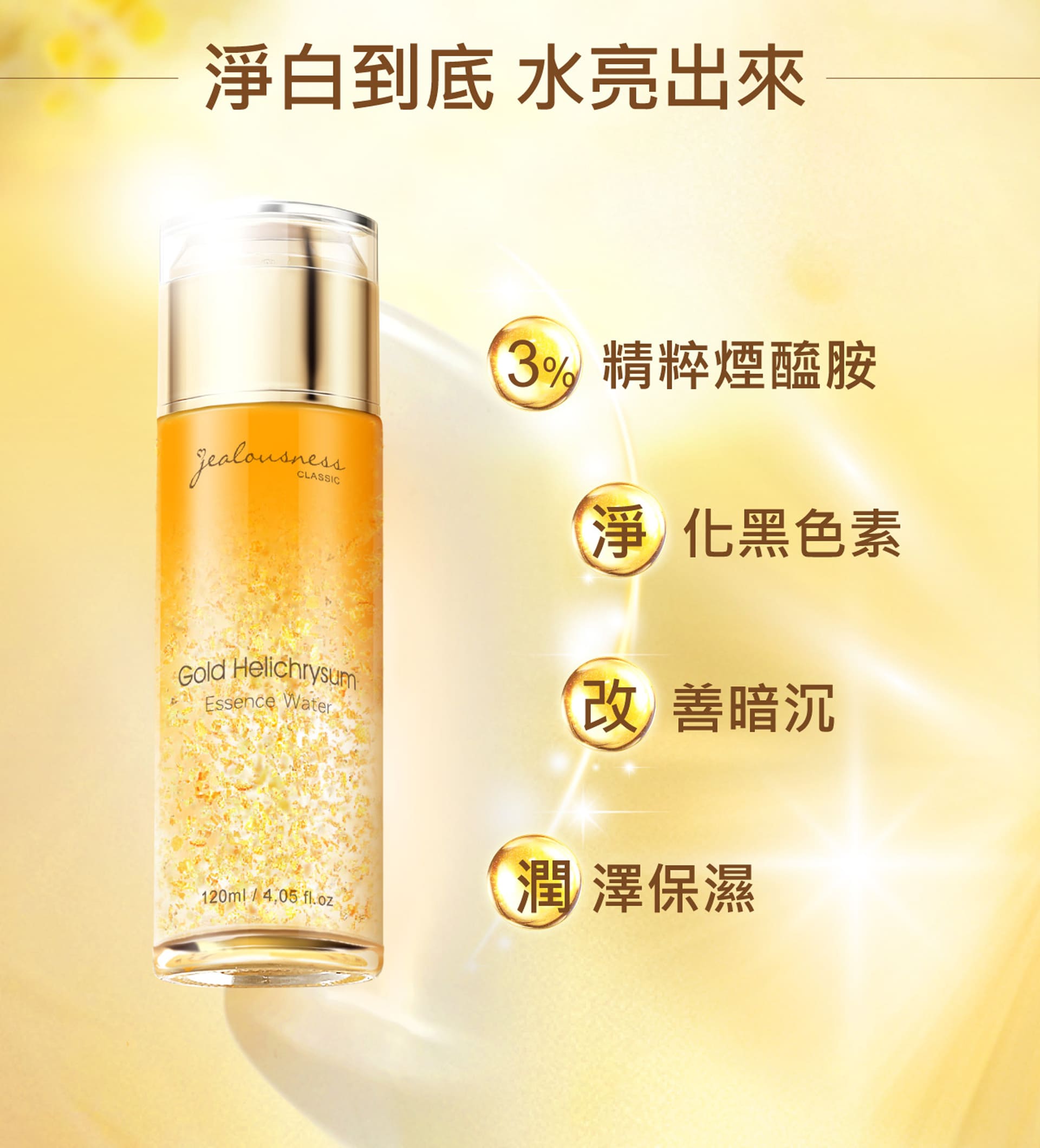 滿版banner