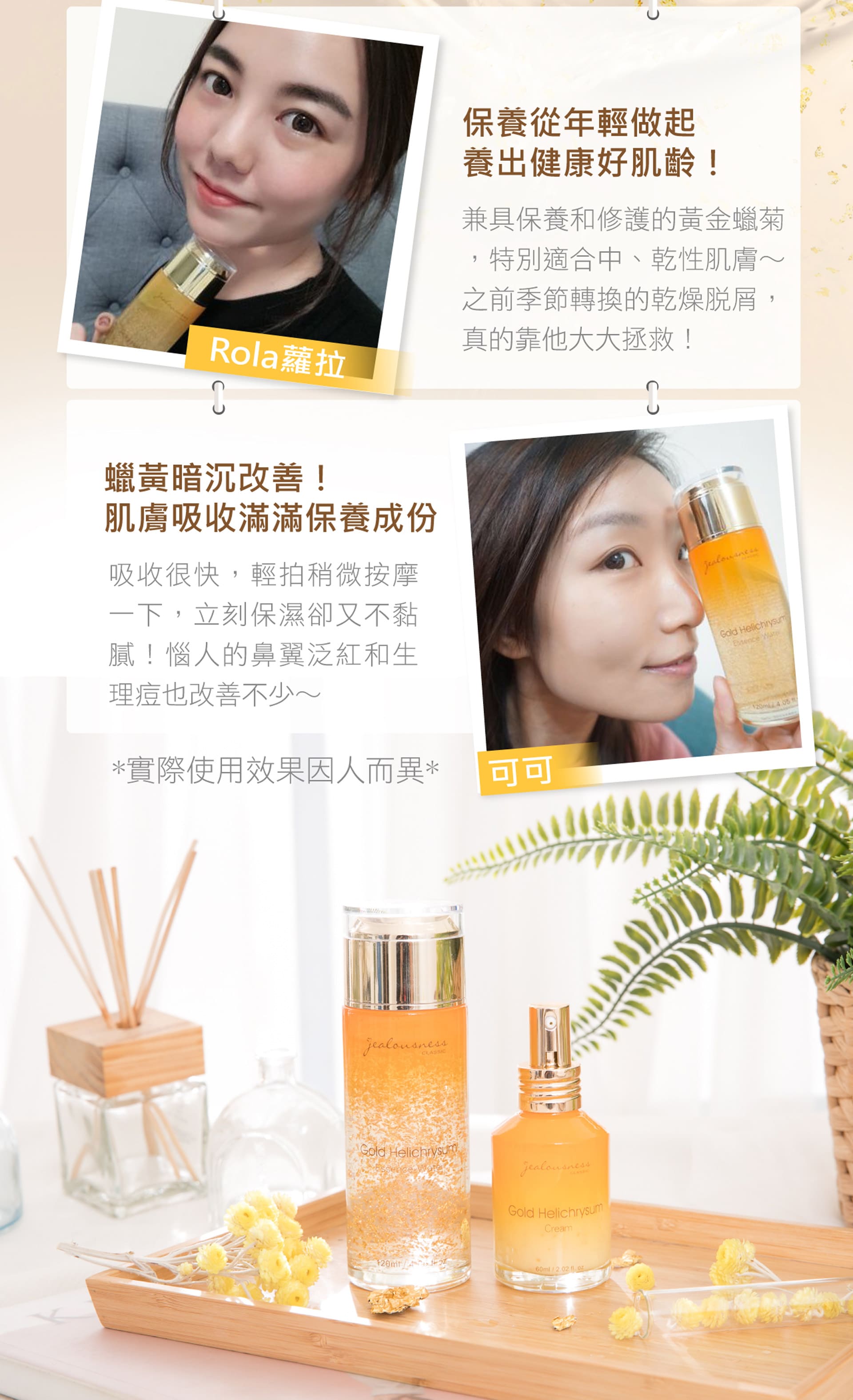 滿版banner