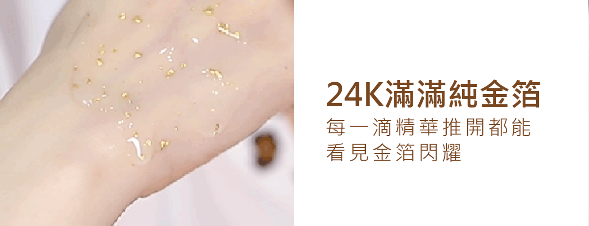 滿版banner