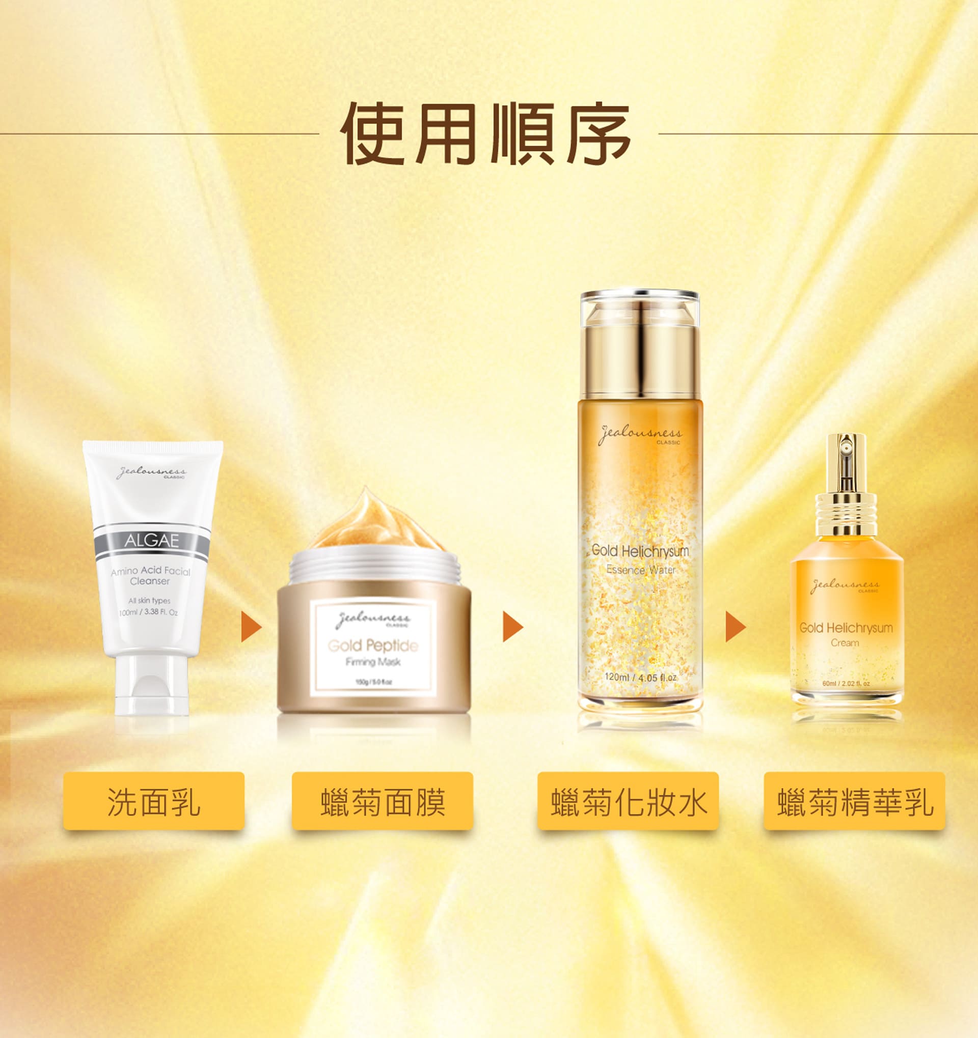 滿版banner