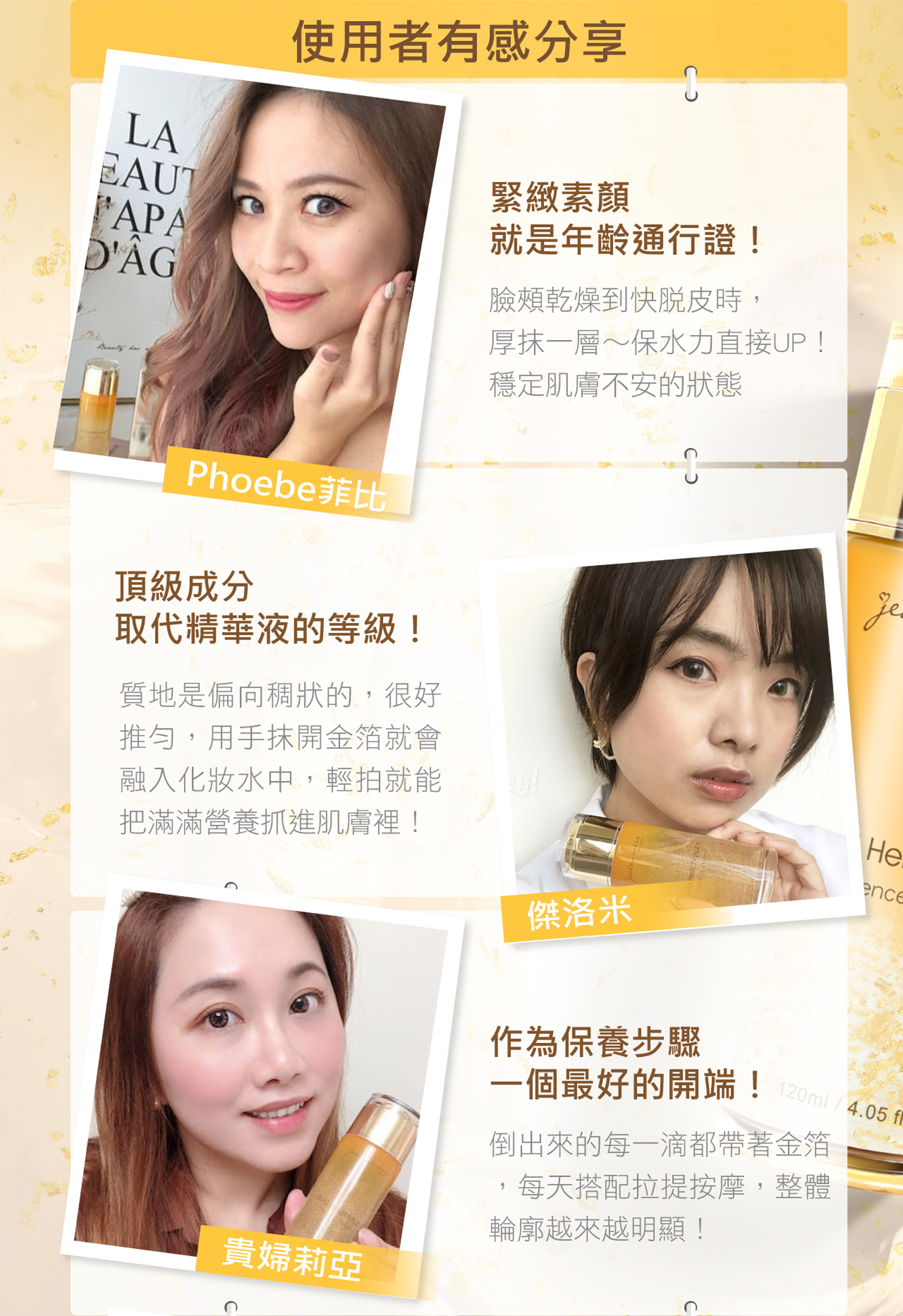 滿版banner
