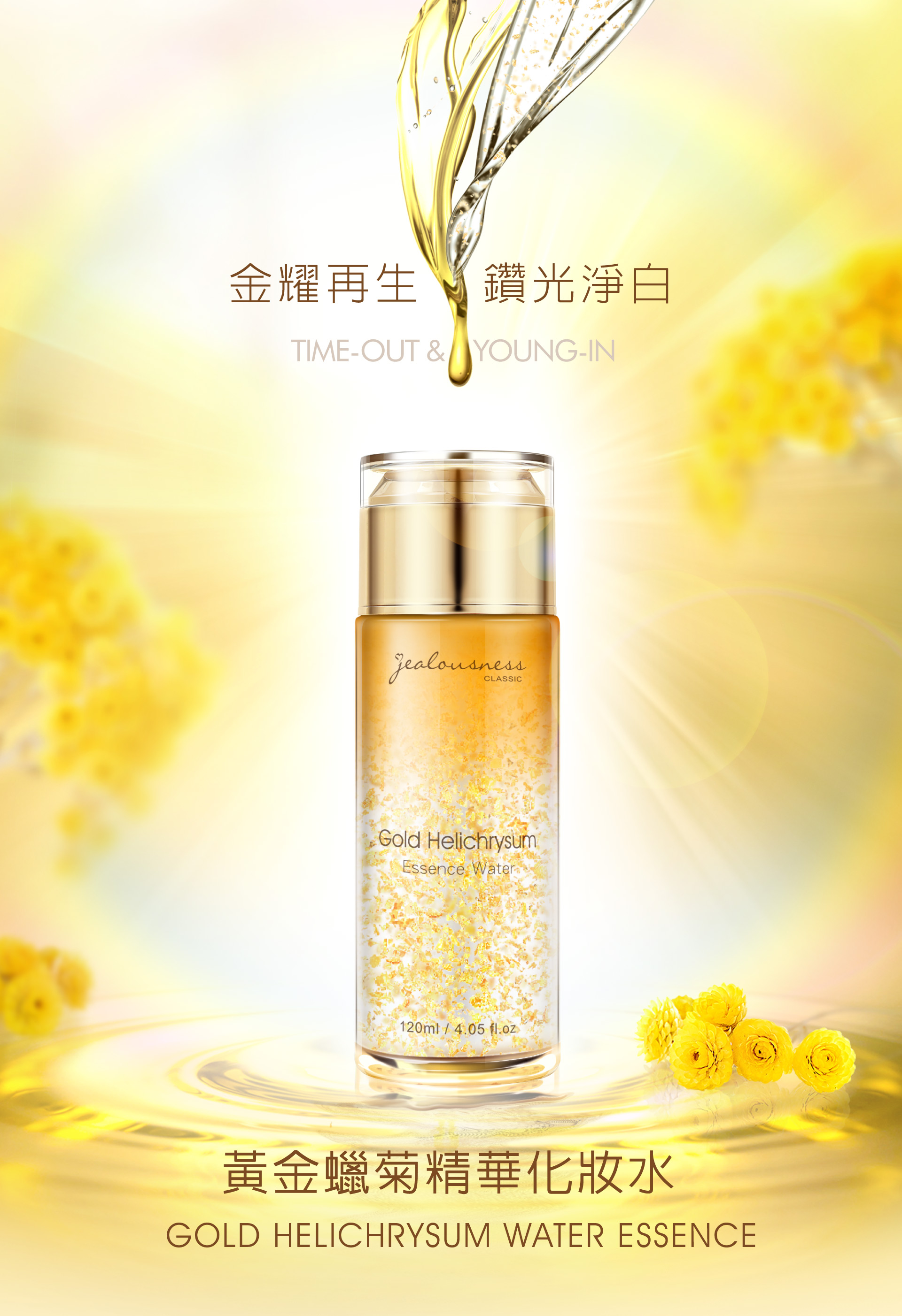滿版banner