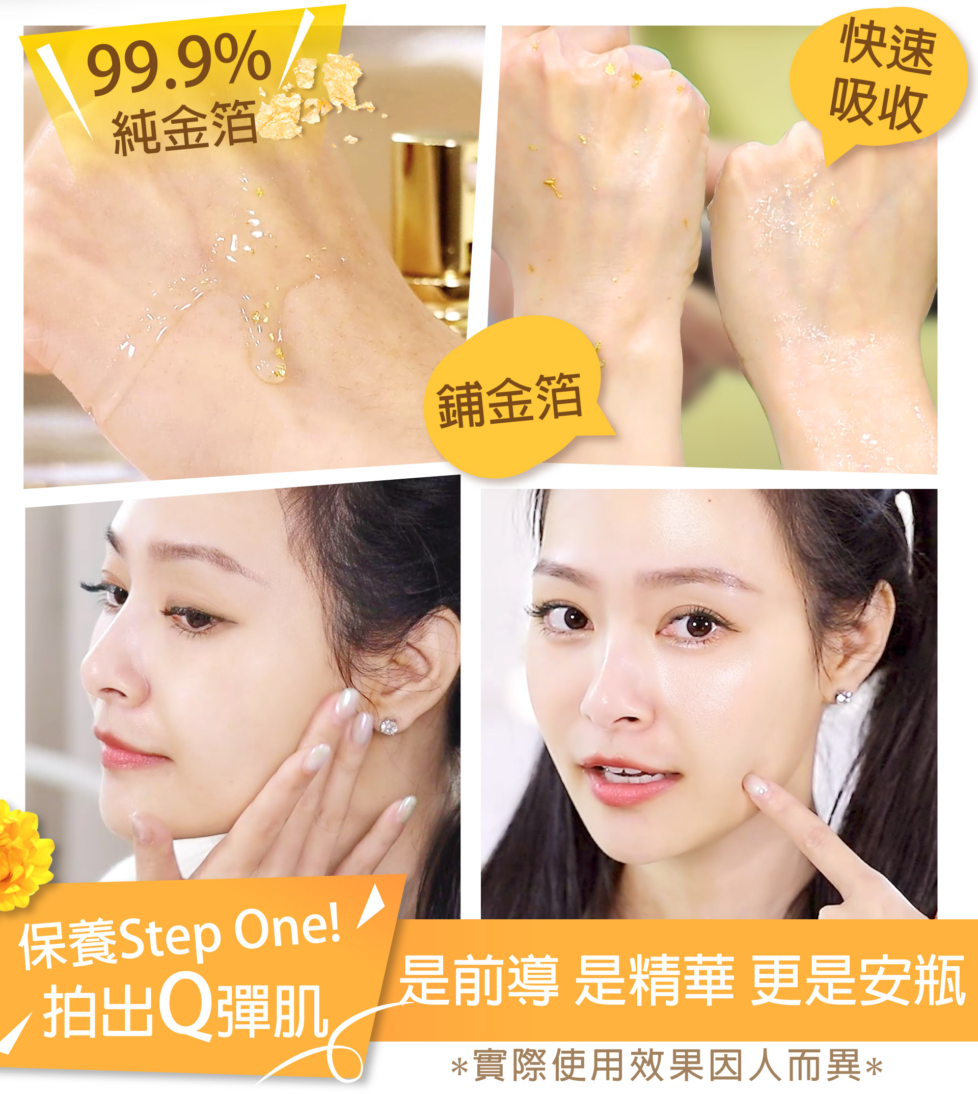 滿版banner