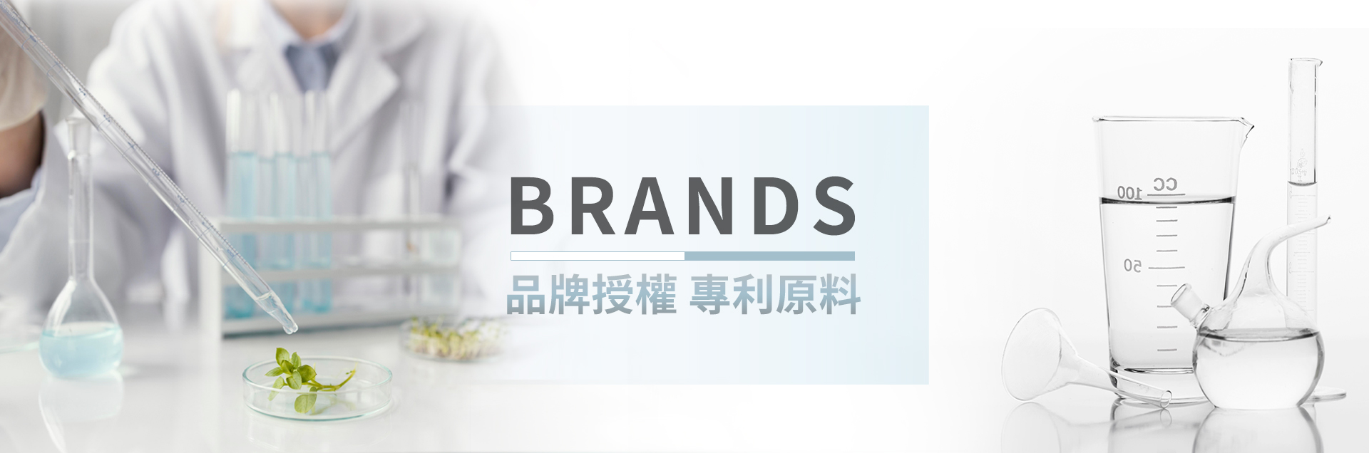 滿版banner