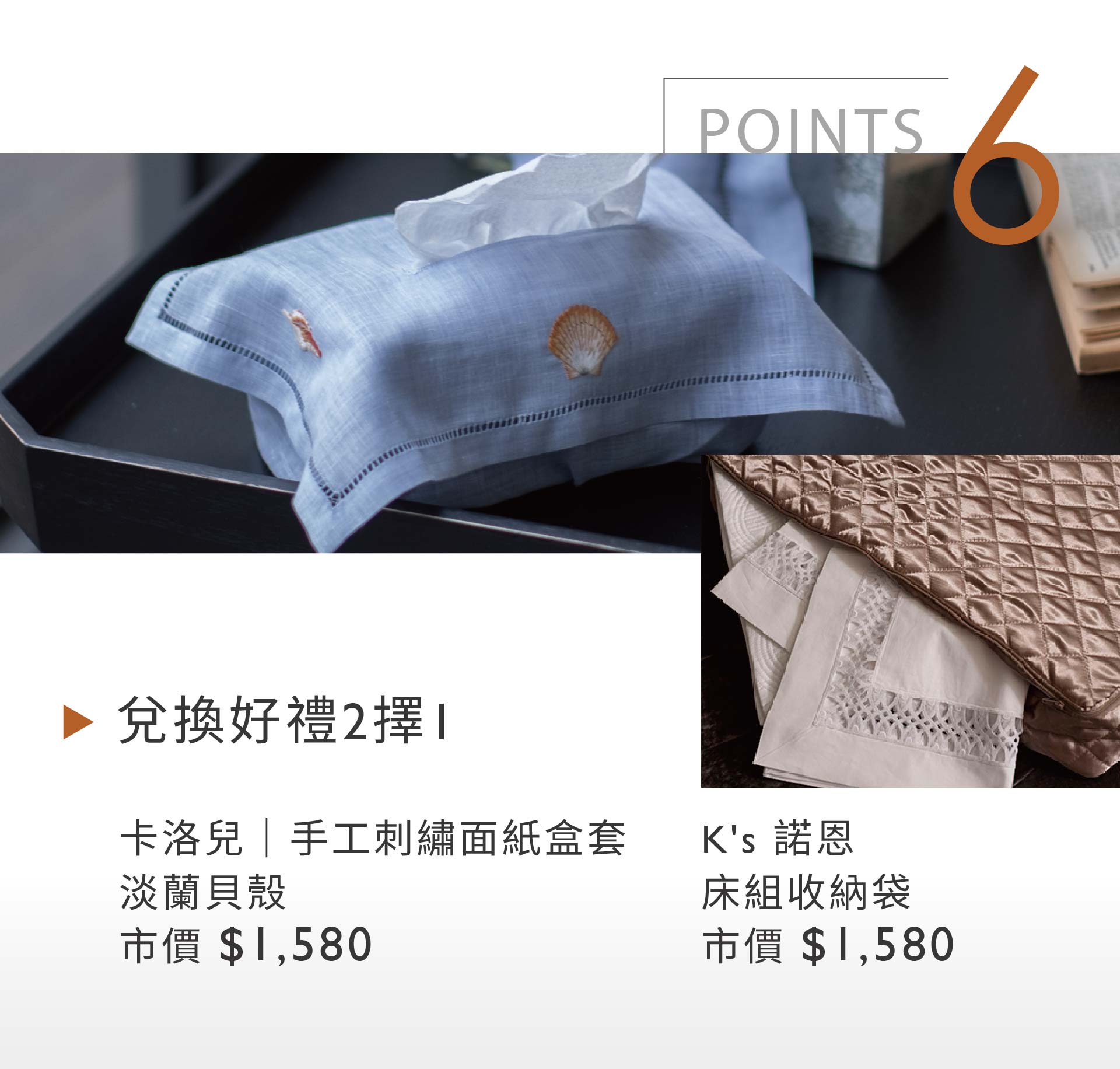 滿版banner