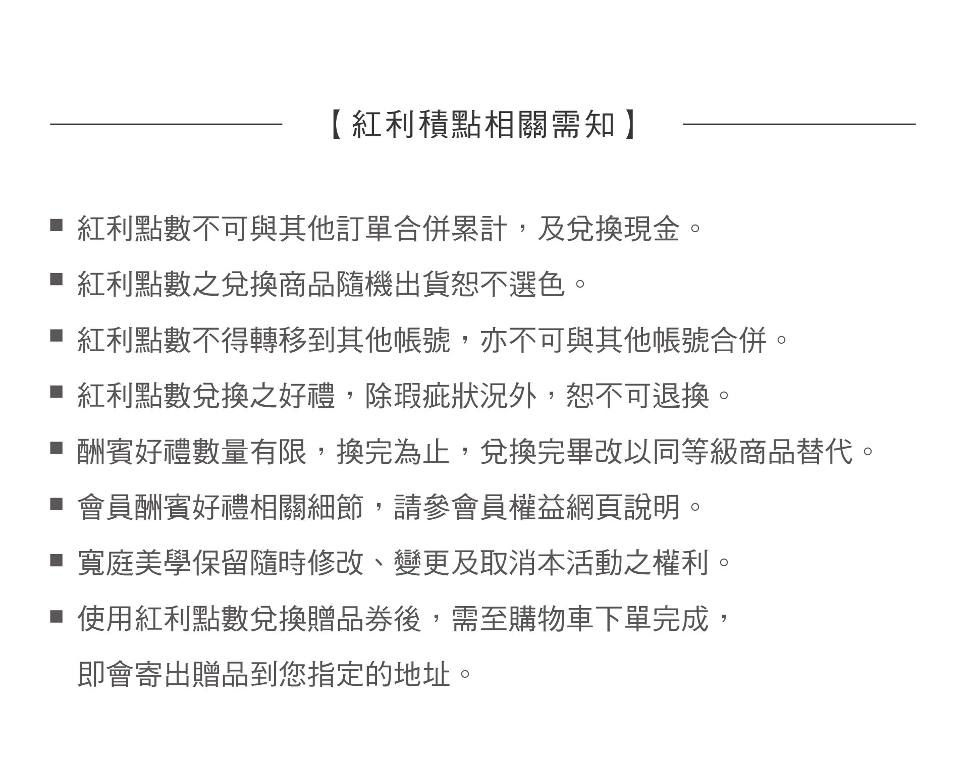 滿版banner