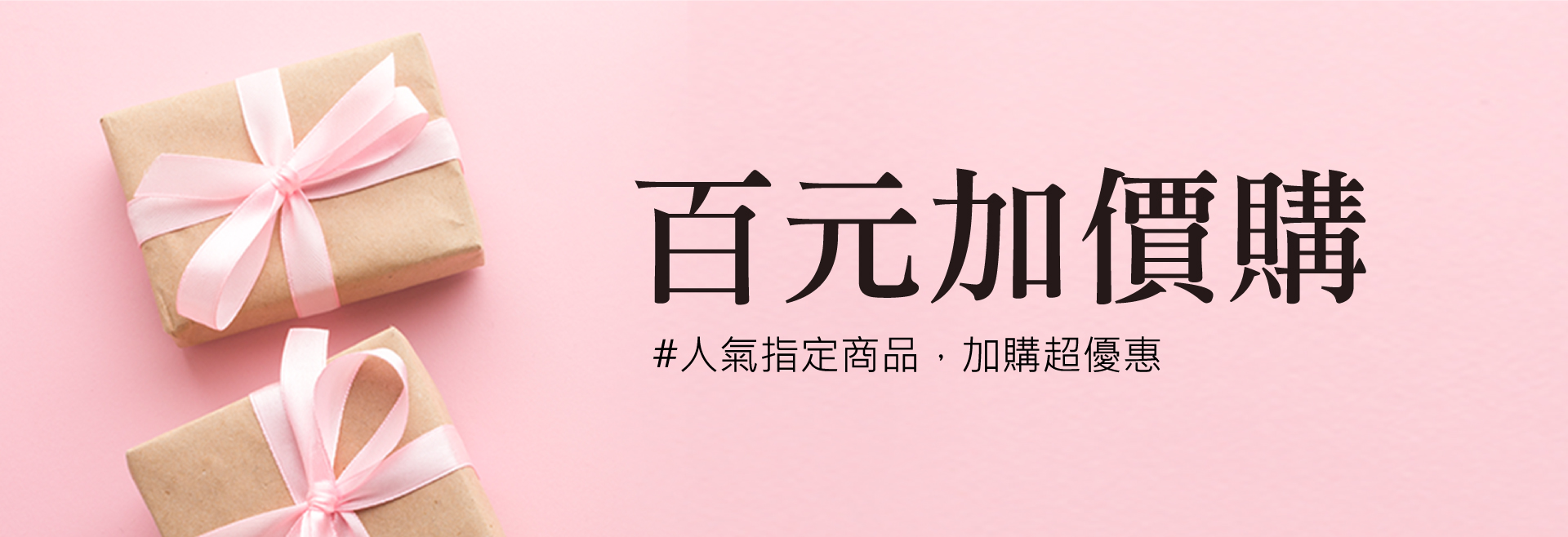 滿版banner