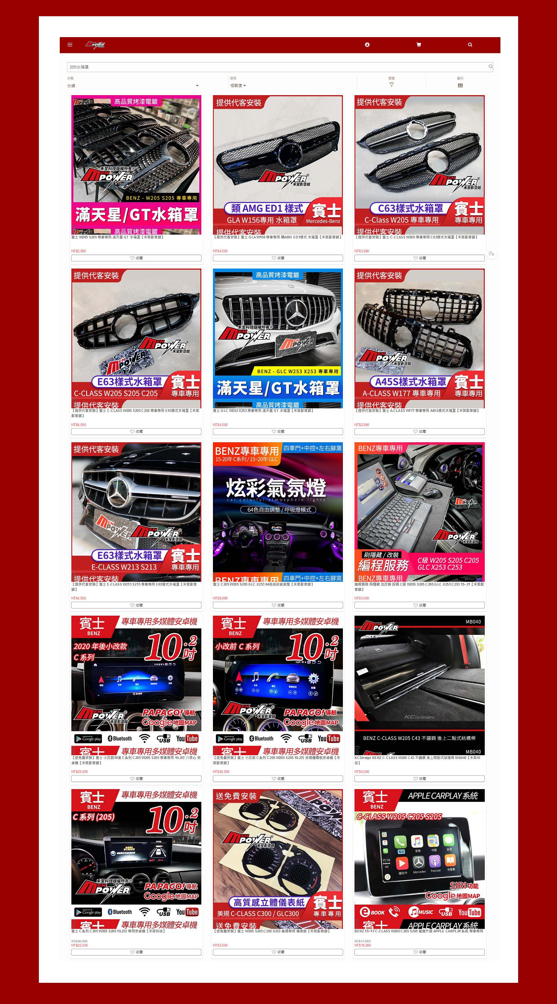 滿版banner