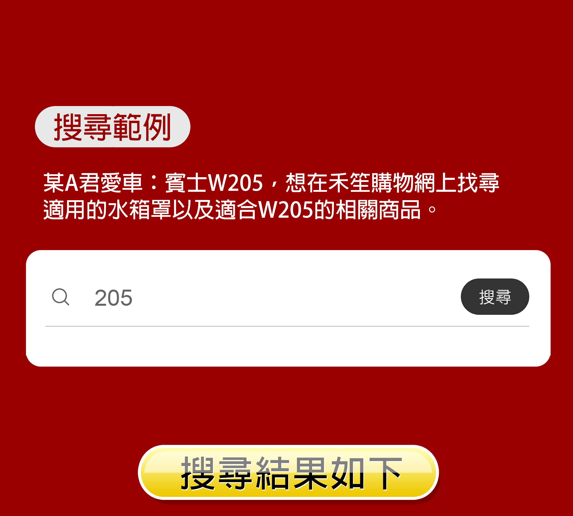滿版banner