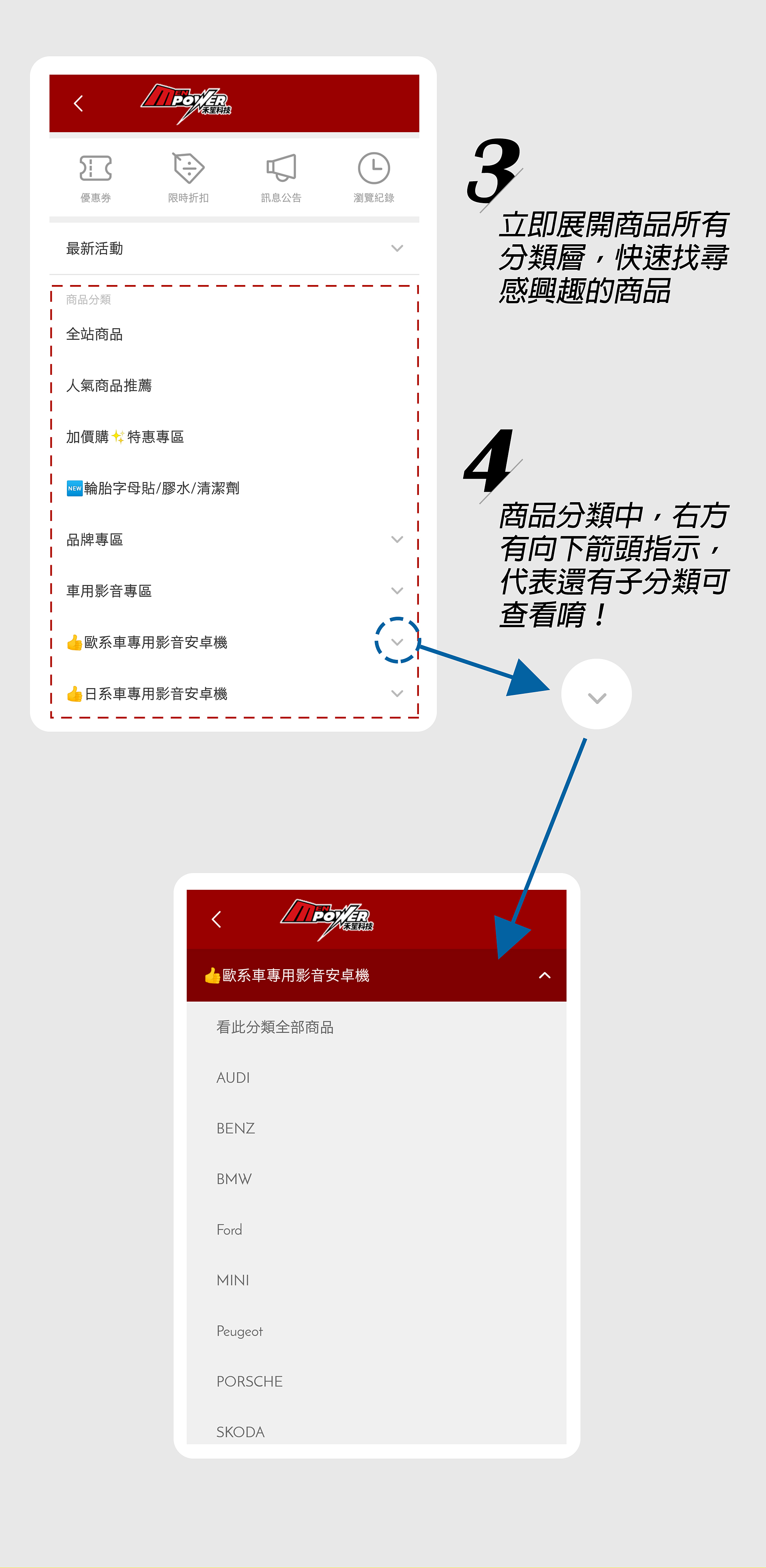 滿版banner