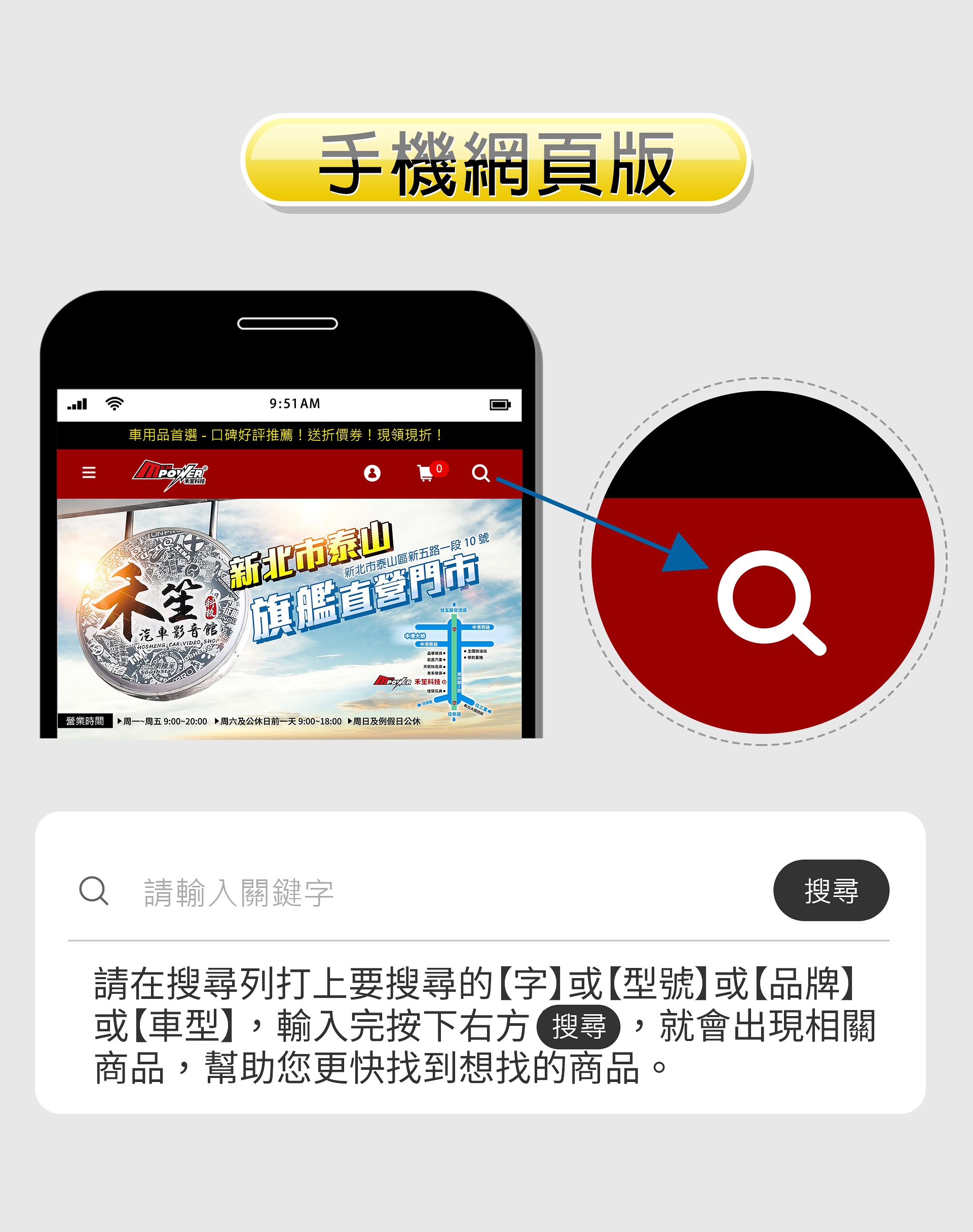 滿版banner