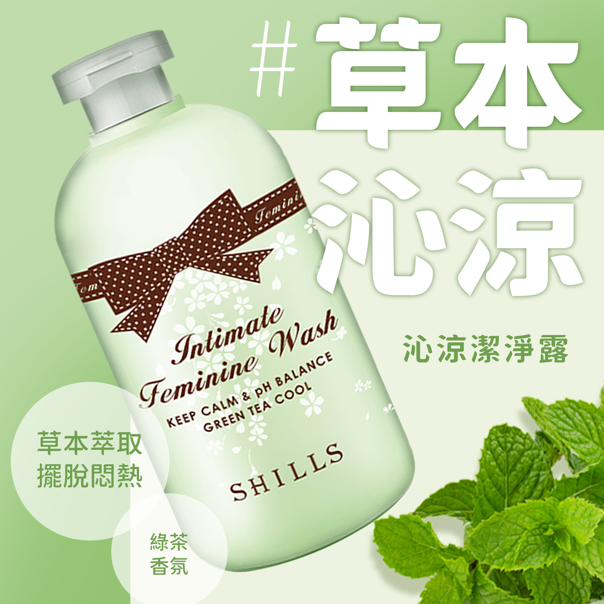 滿版banner