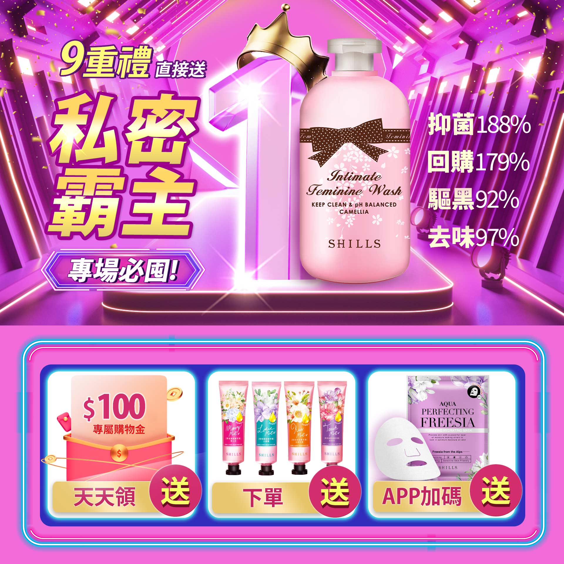 滿版banner