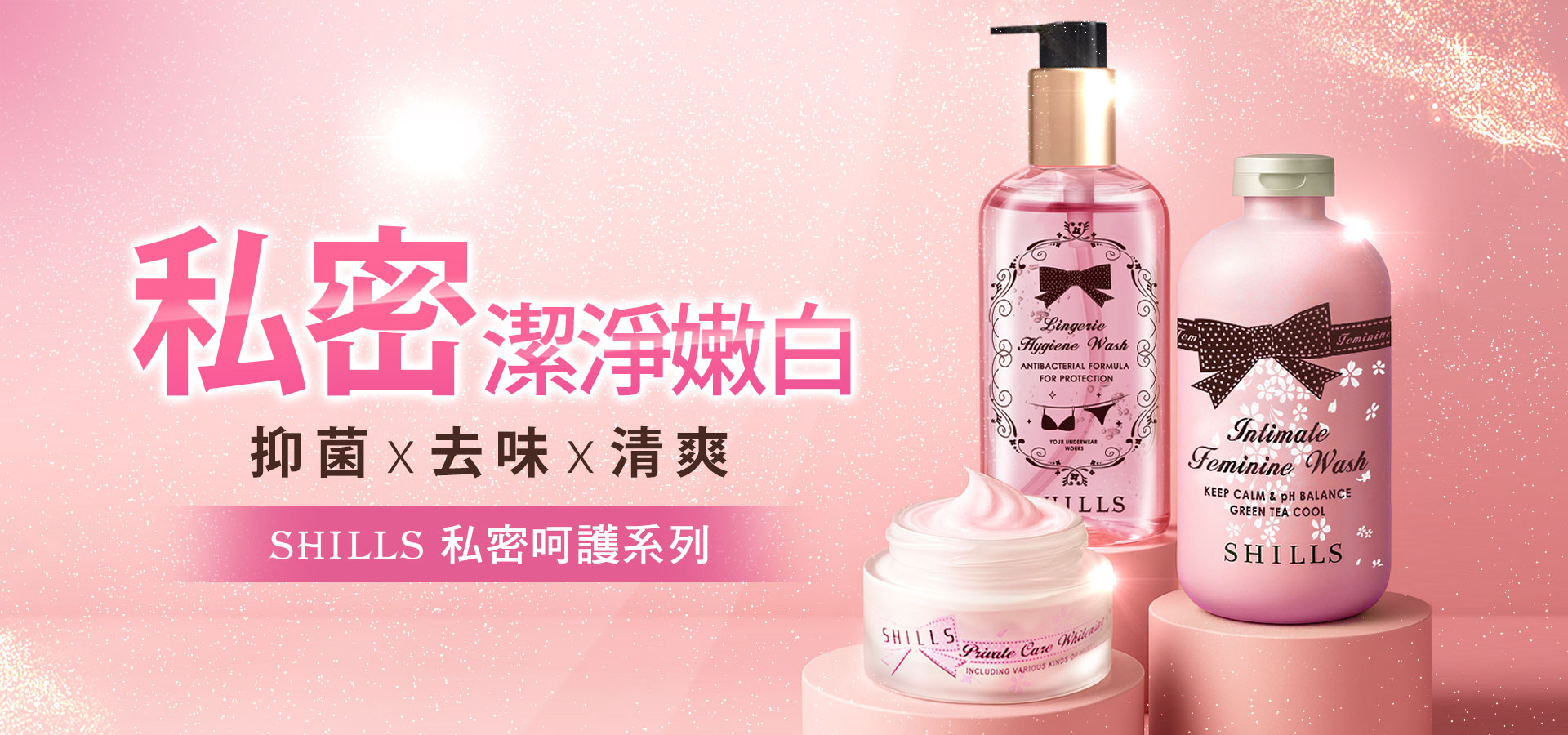 滿版banner