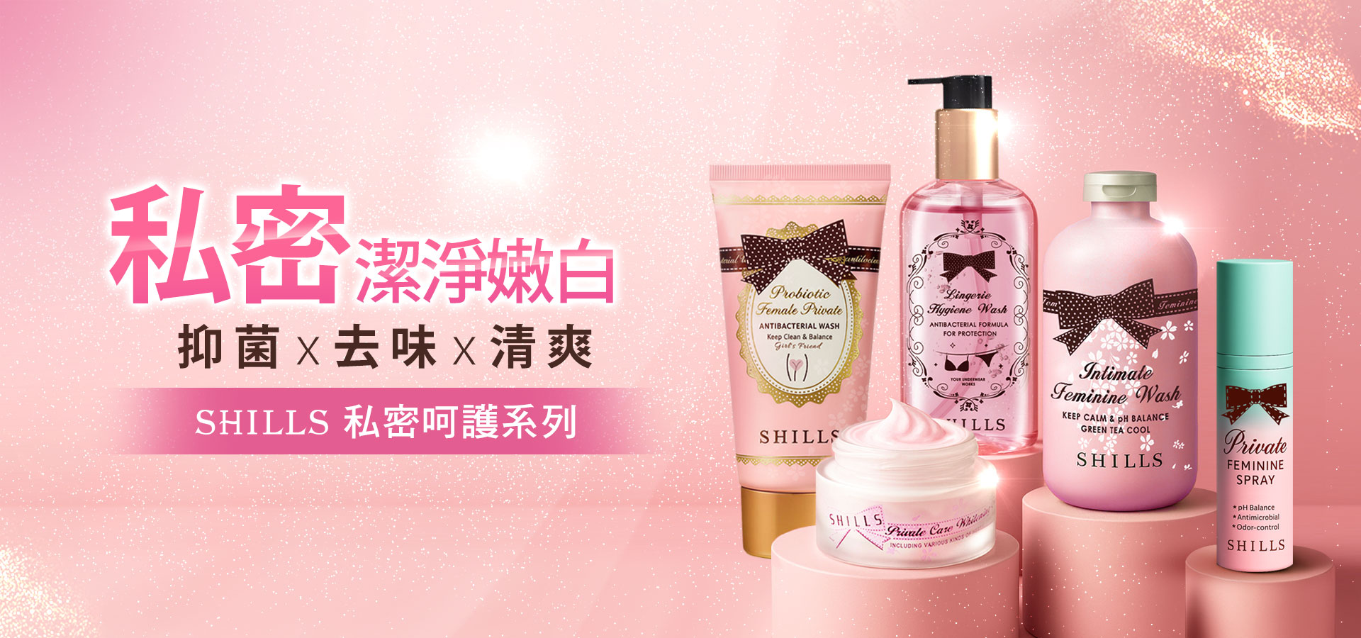 滿版banner