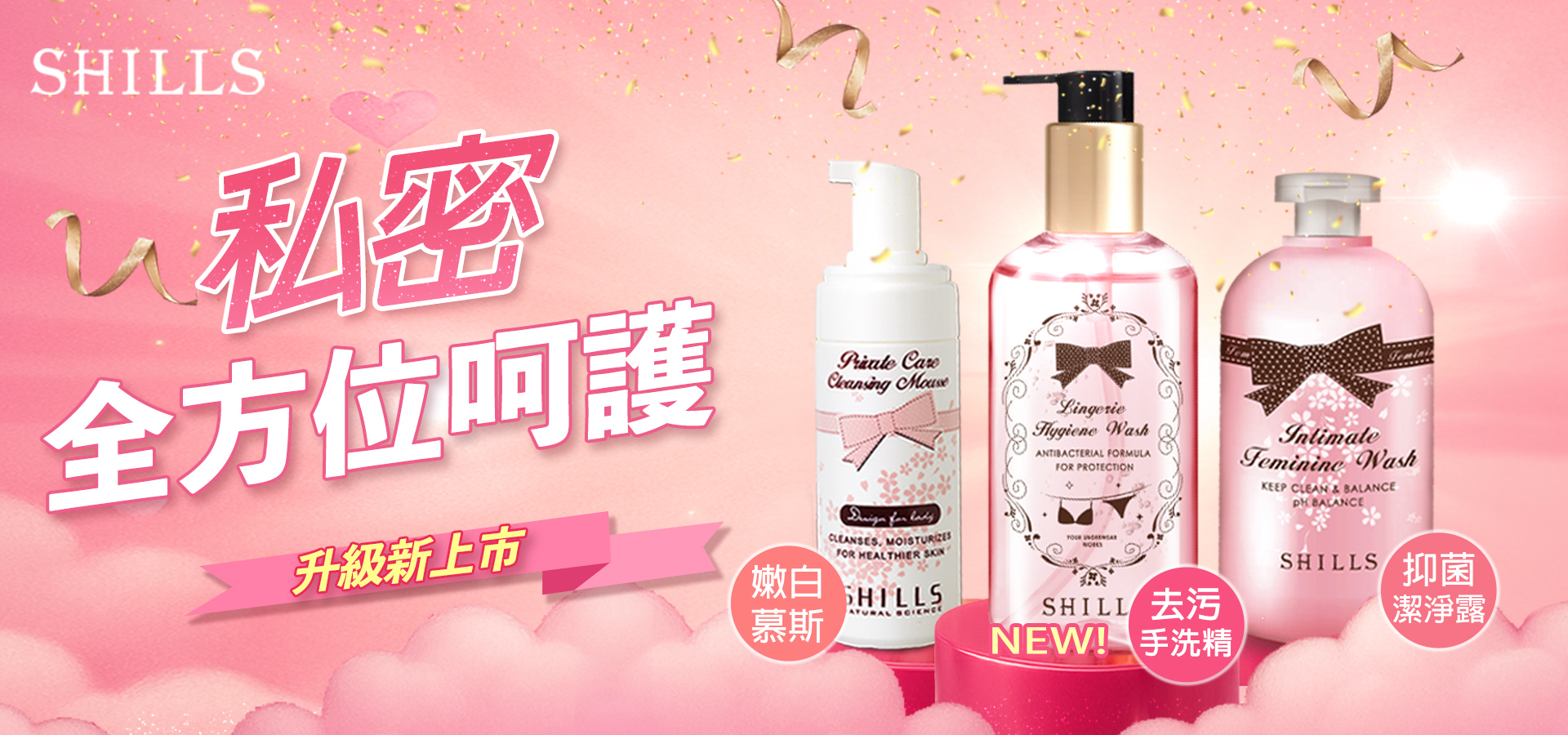 滿版banner