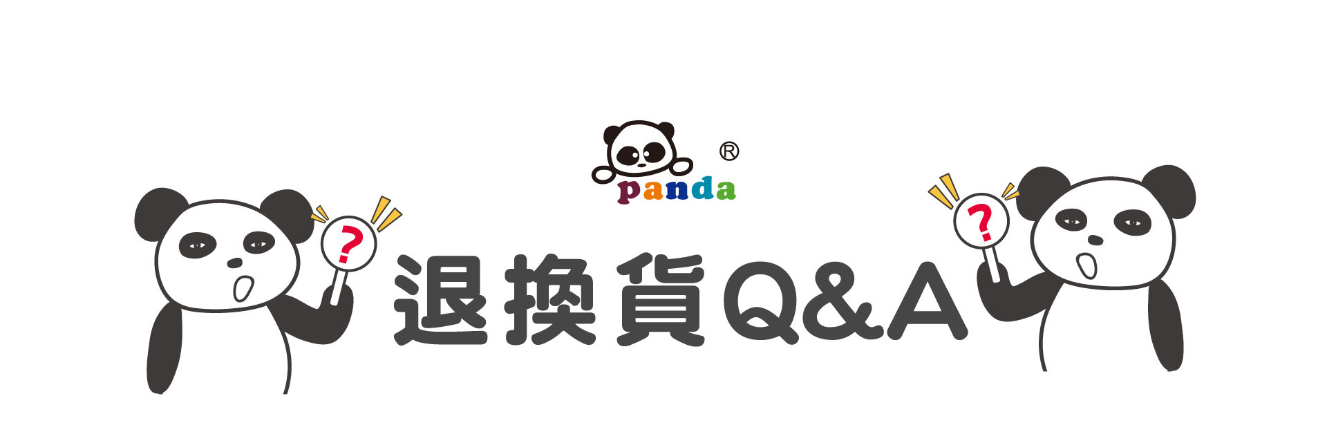 滿版banner