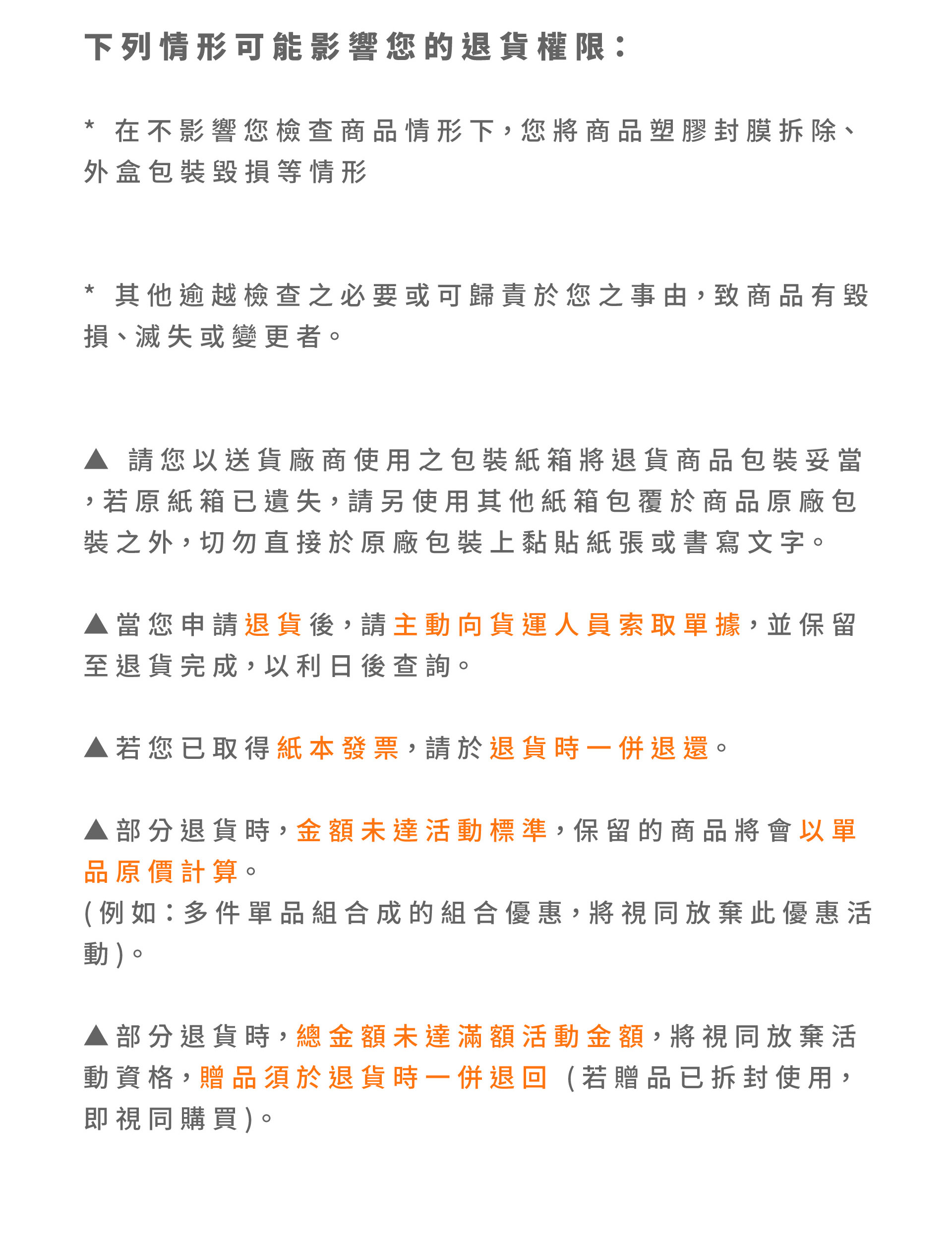 滿版banner