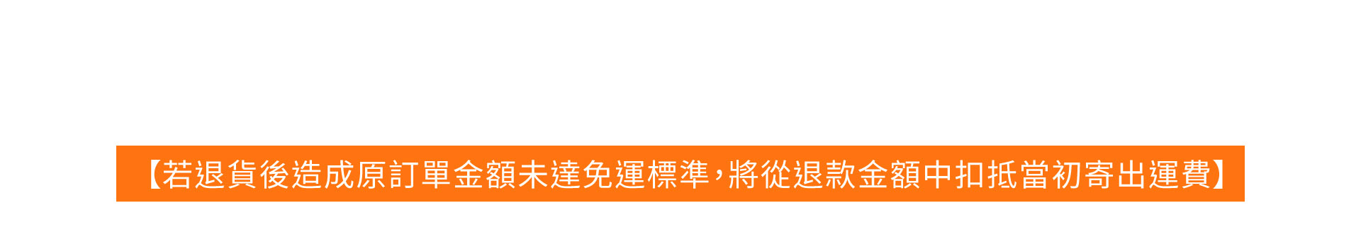 滿版banner