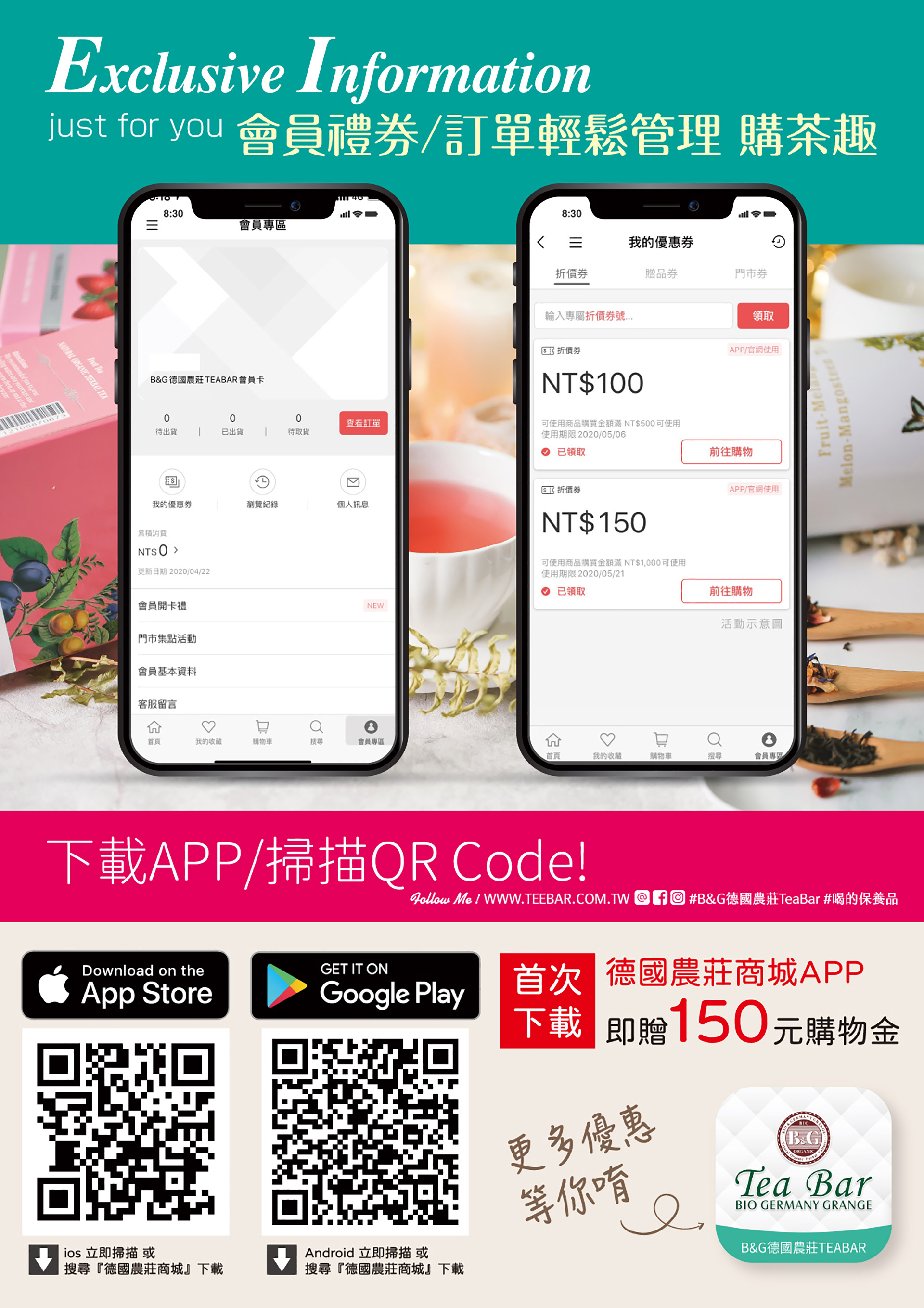 滿版banner