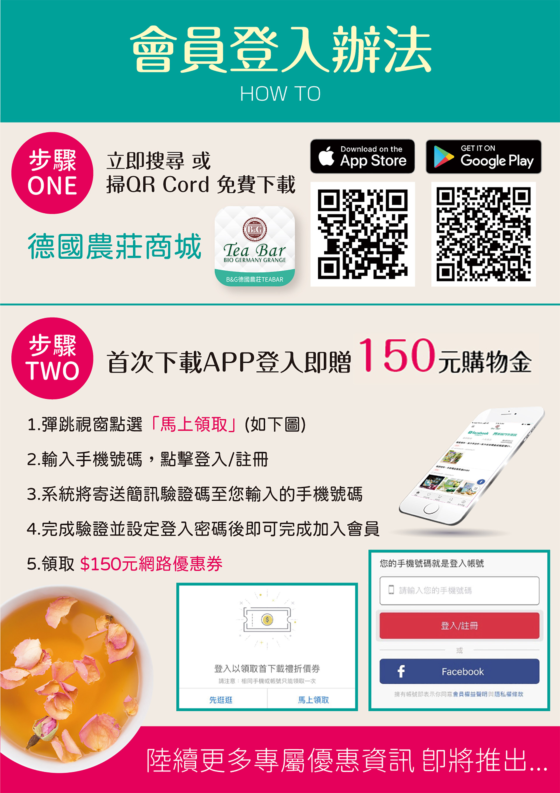 滿版banner
