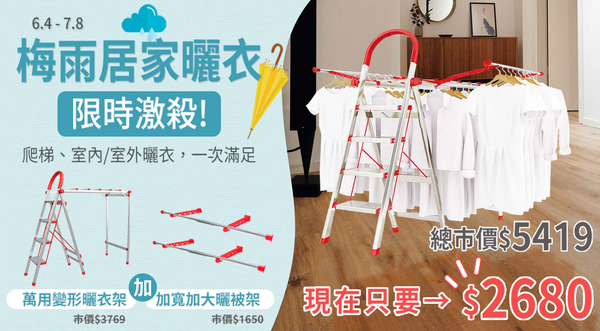 滿版banner