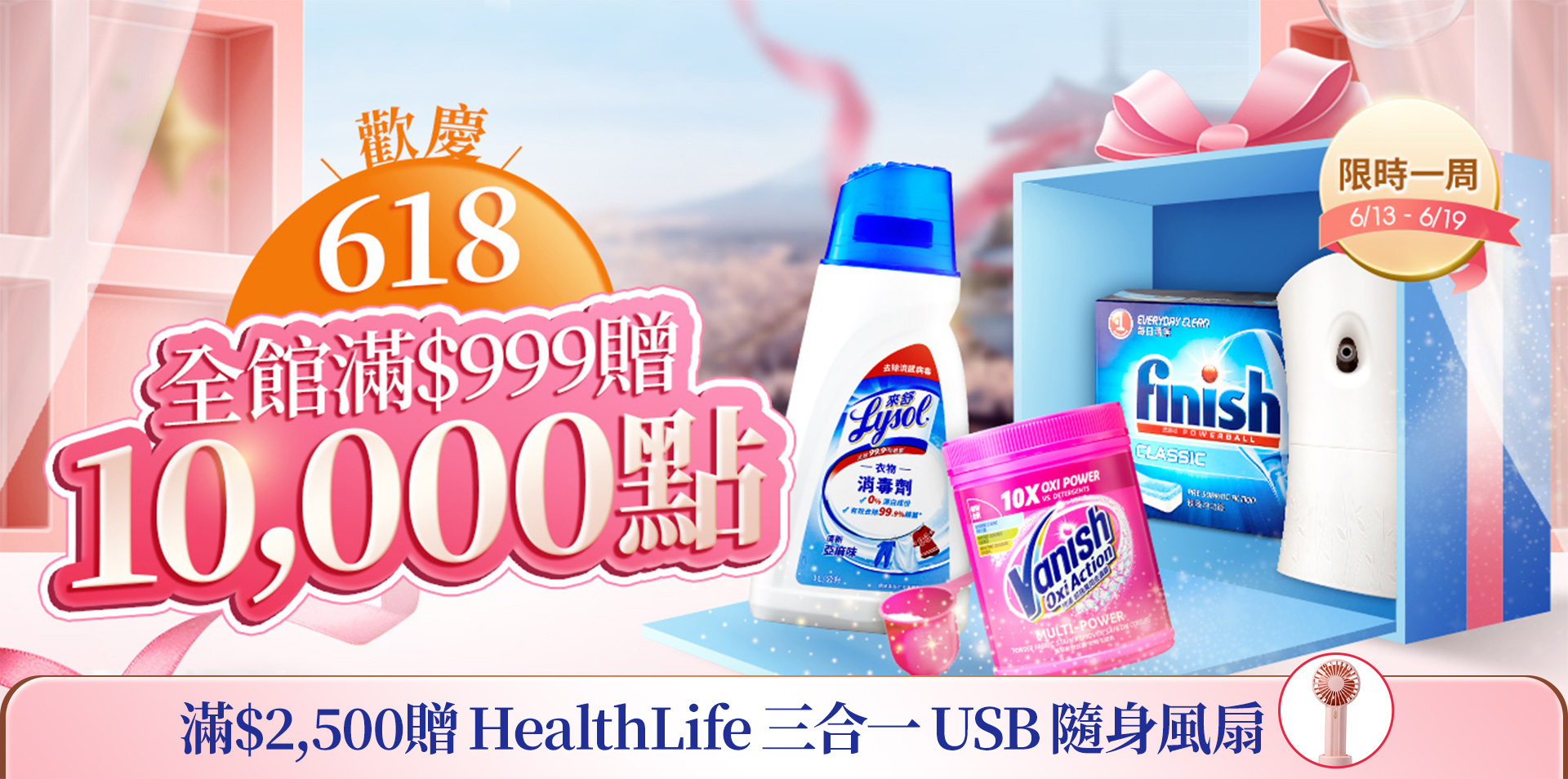 來舒Lysol台灣官方旗艦店