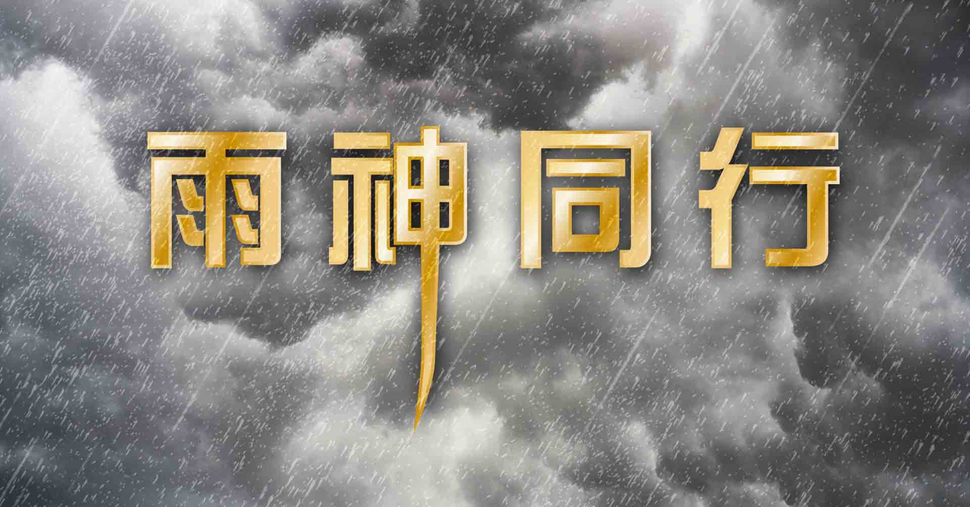 滿版banner