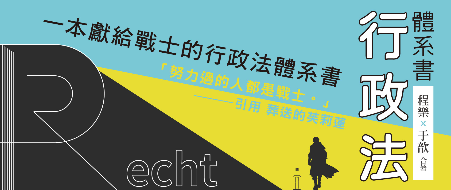 滿版banner