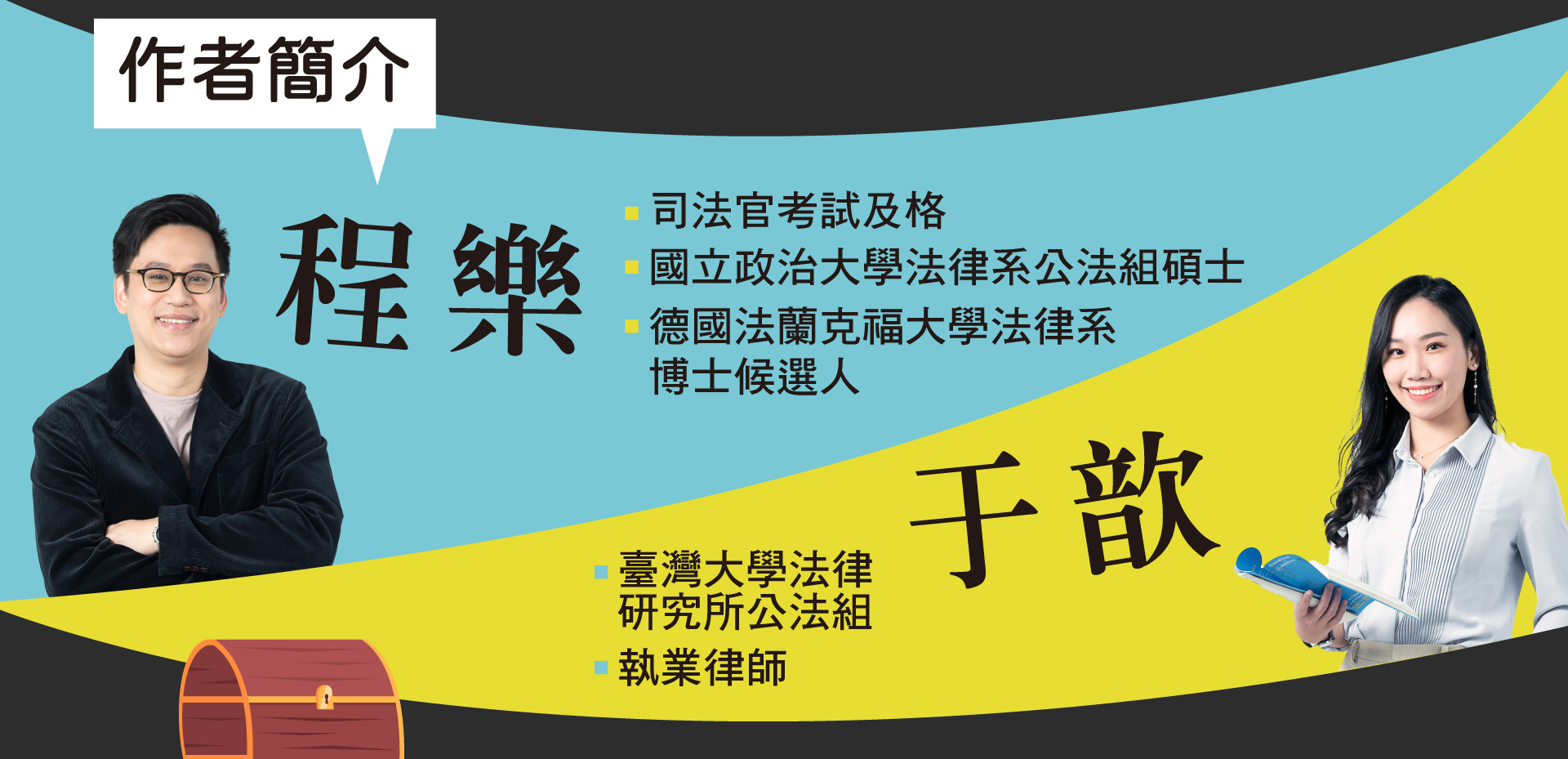 滿版banner