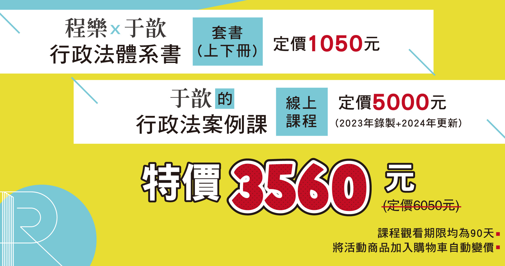 滿版banner