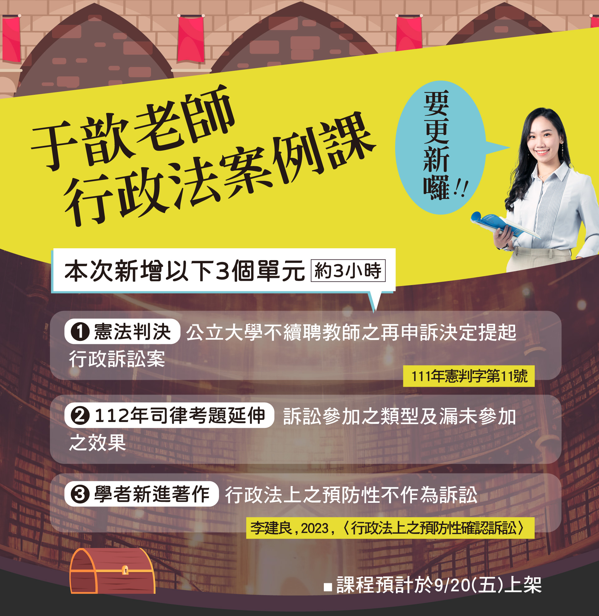 滿版banner