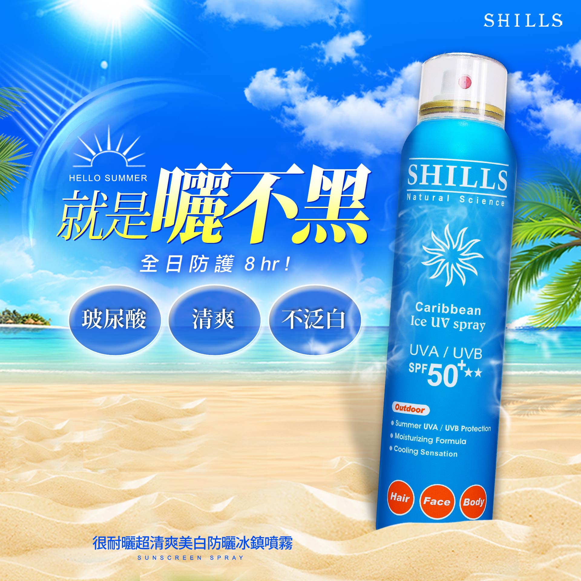 滿版banner