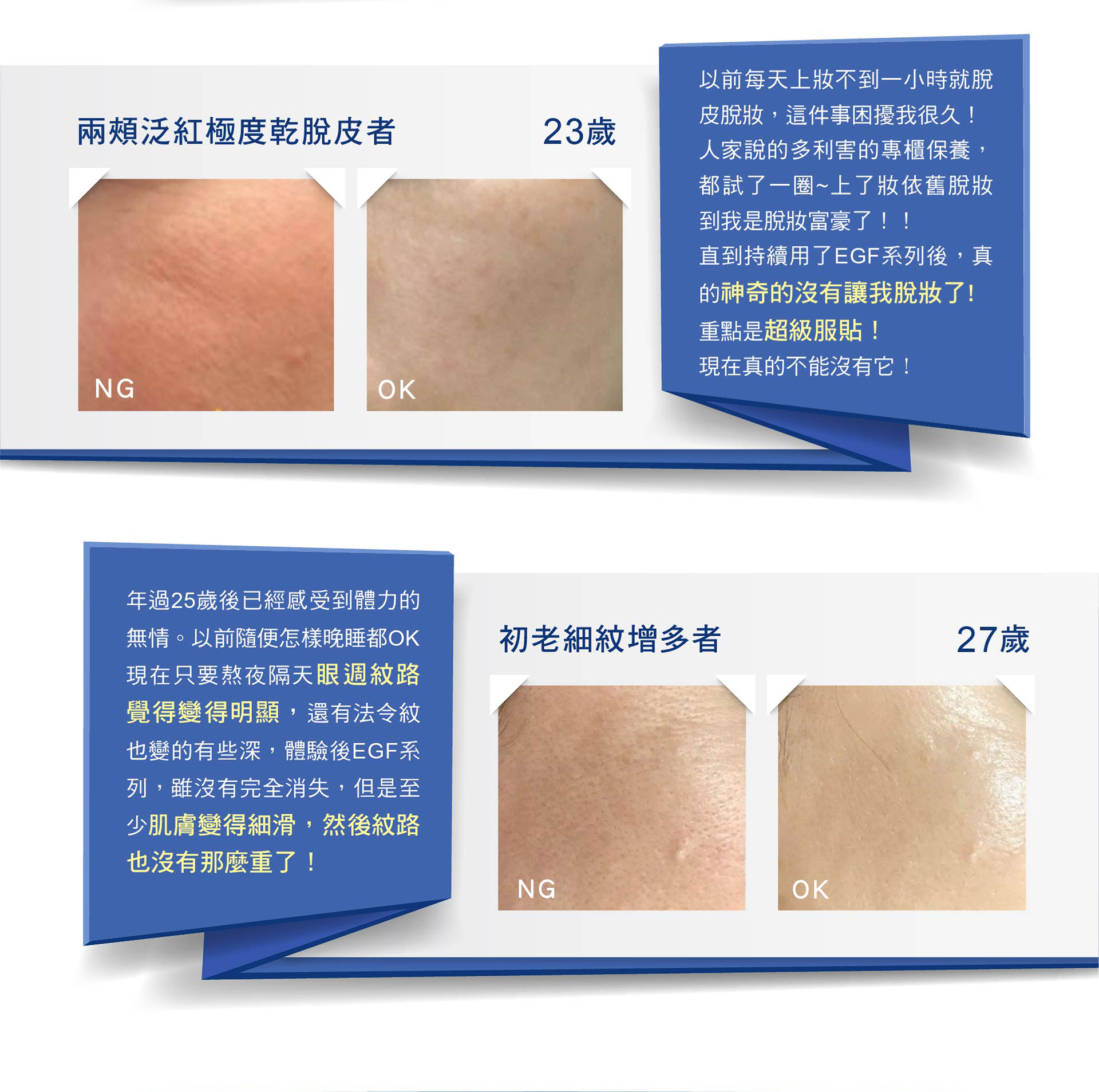 滿版banner