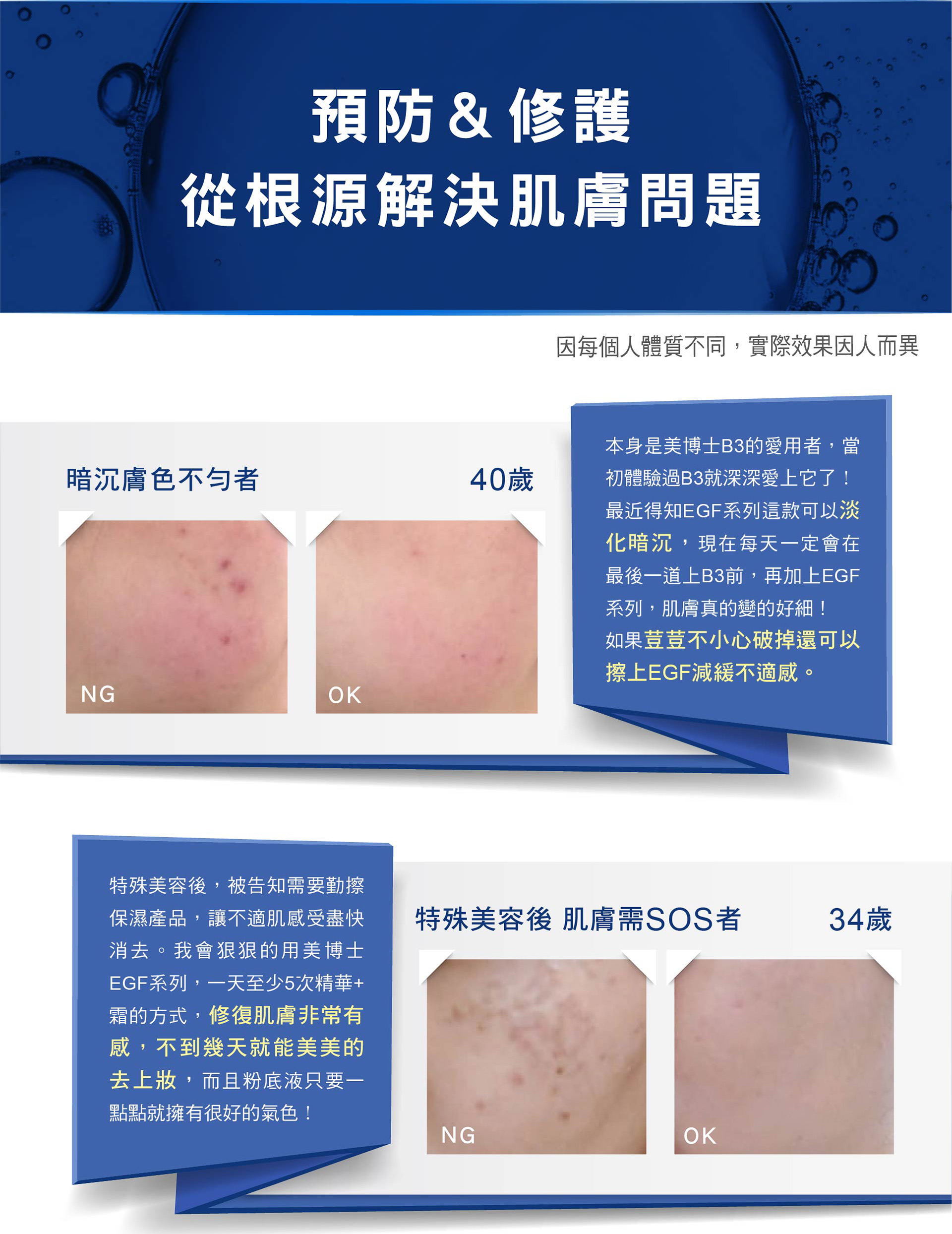 滿版banner