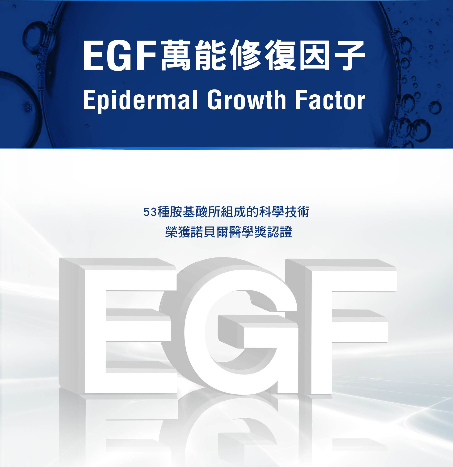 滿版banner