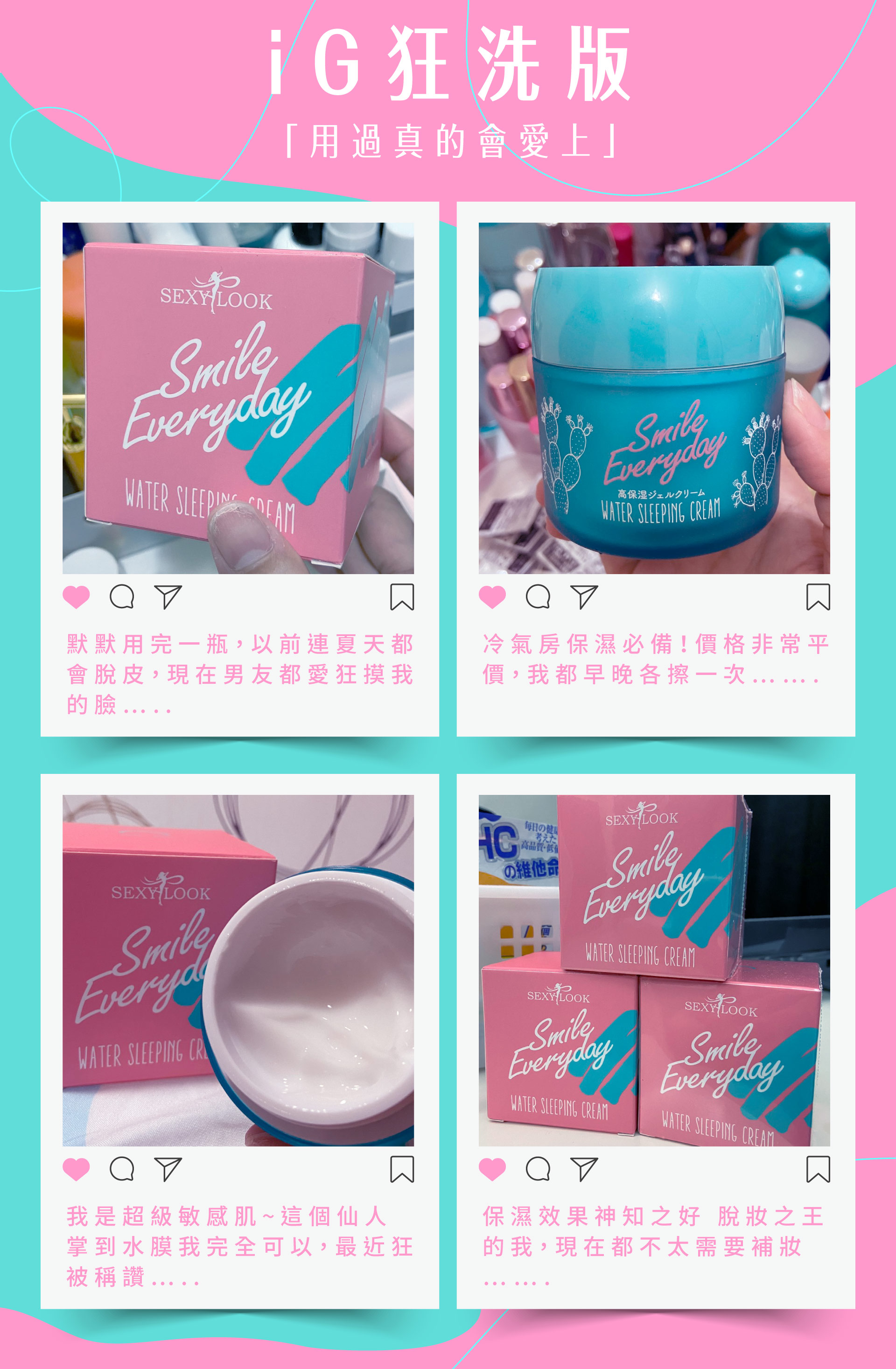 滿版banner