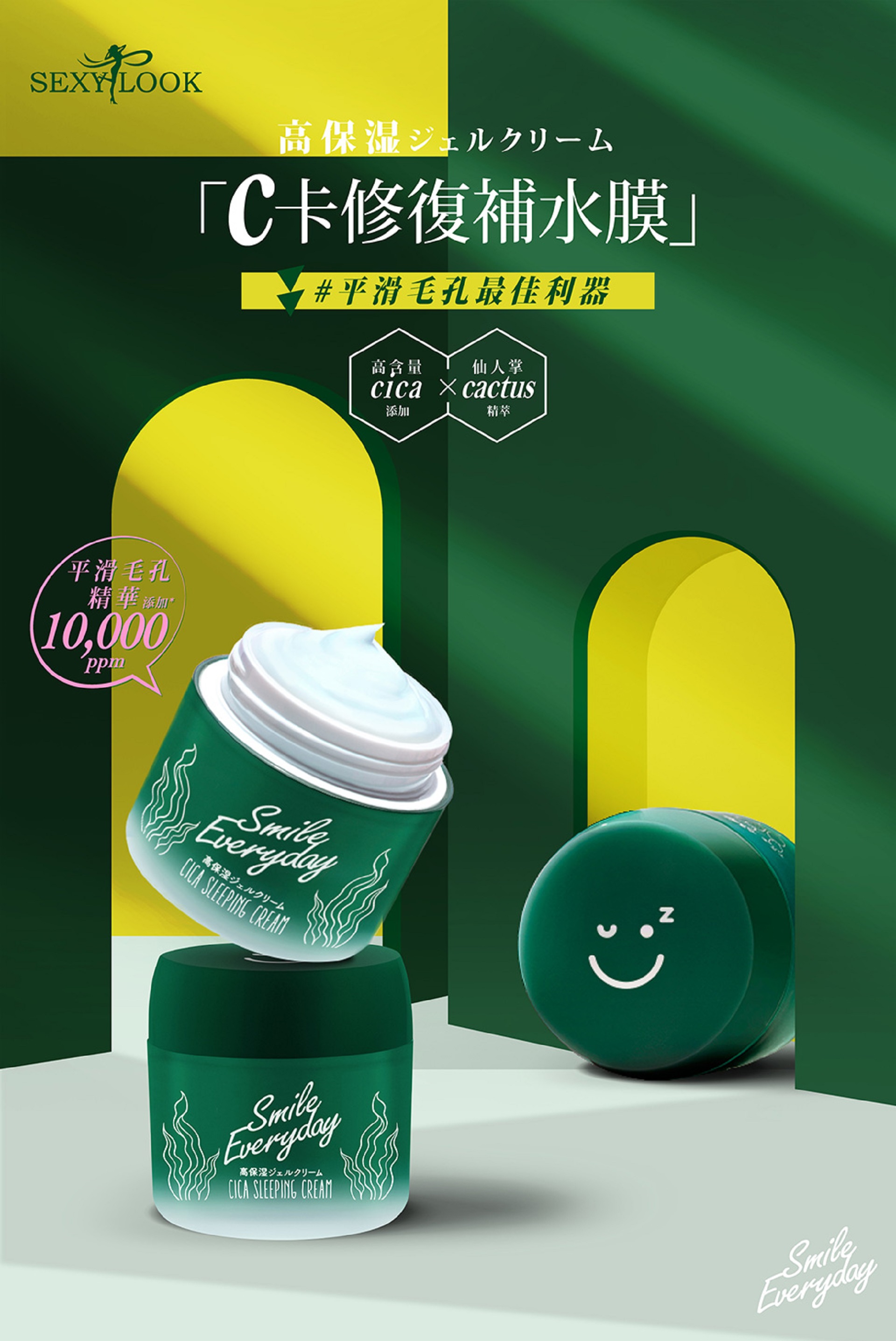 滿版banner