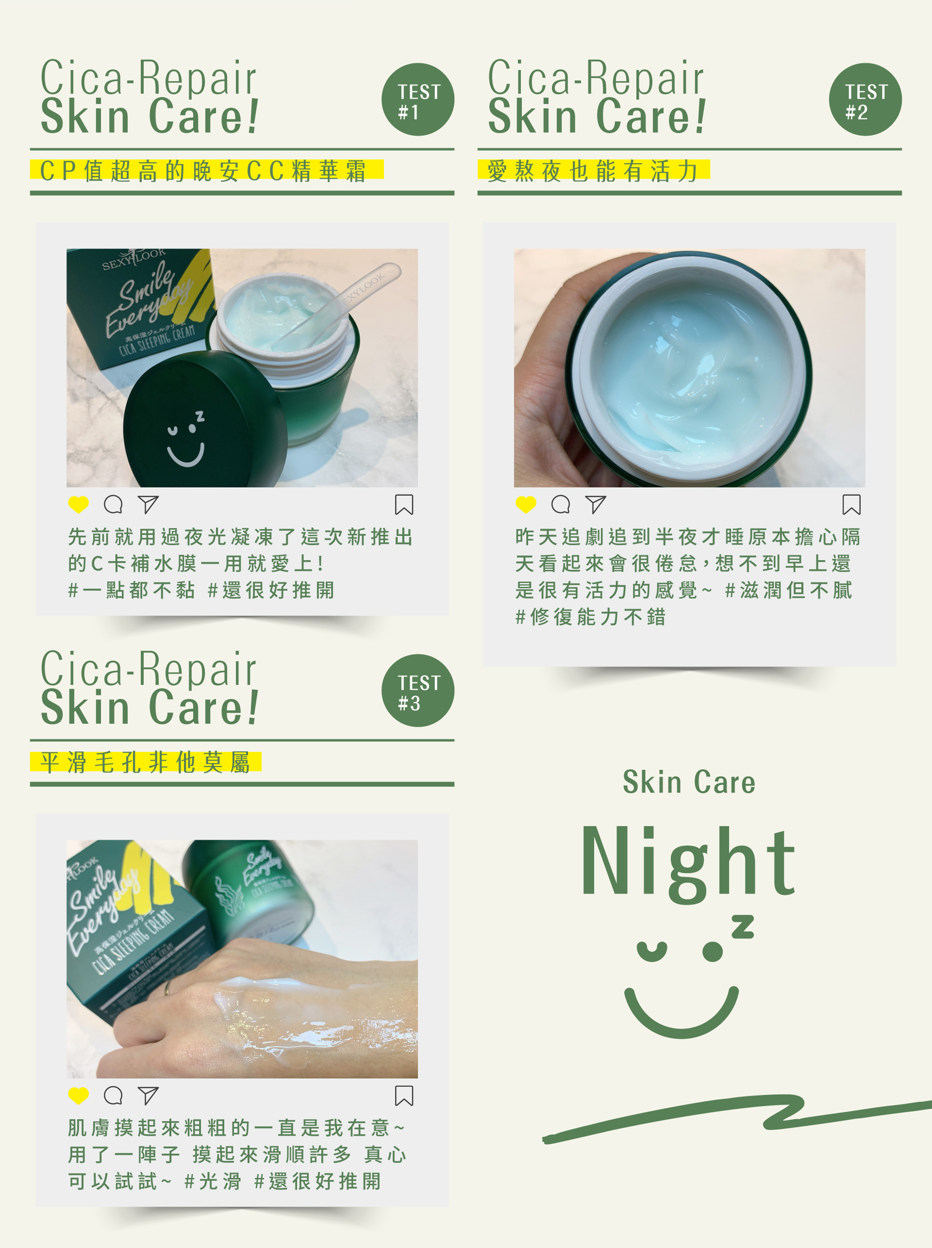 滿版banner