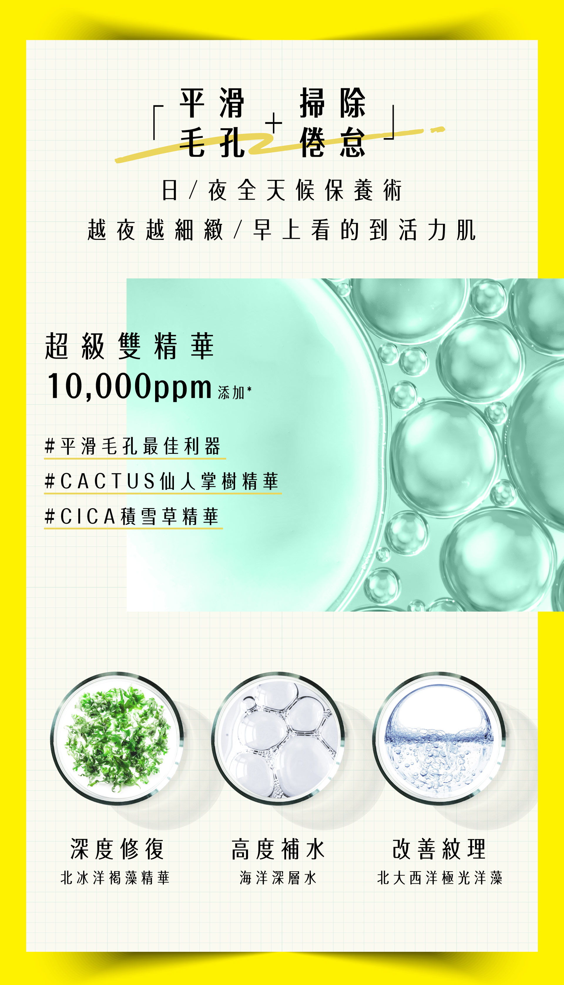 滿版banner