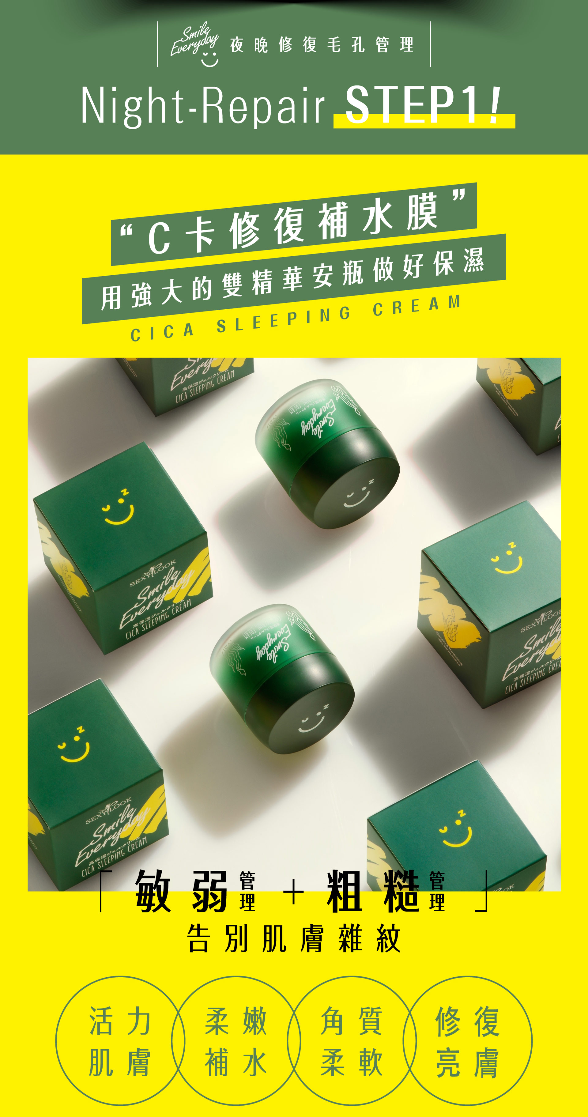 滿版banner