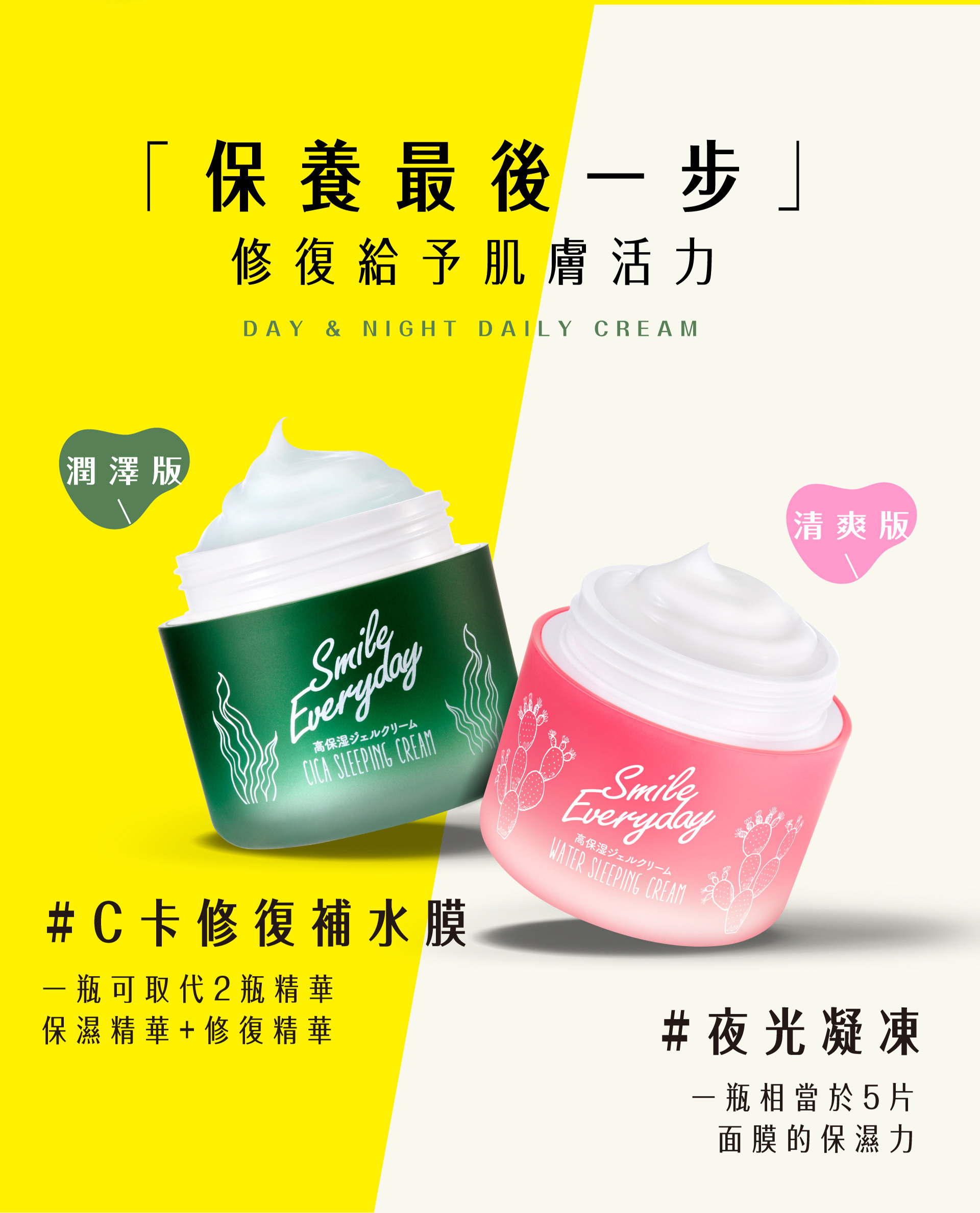 滿版banner
