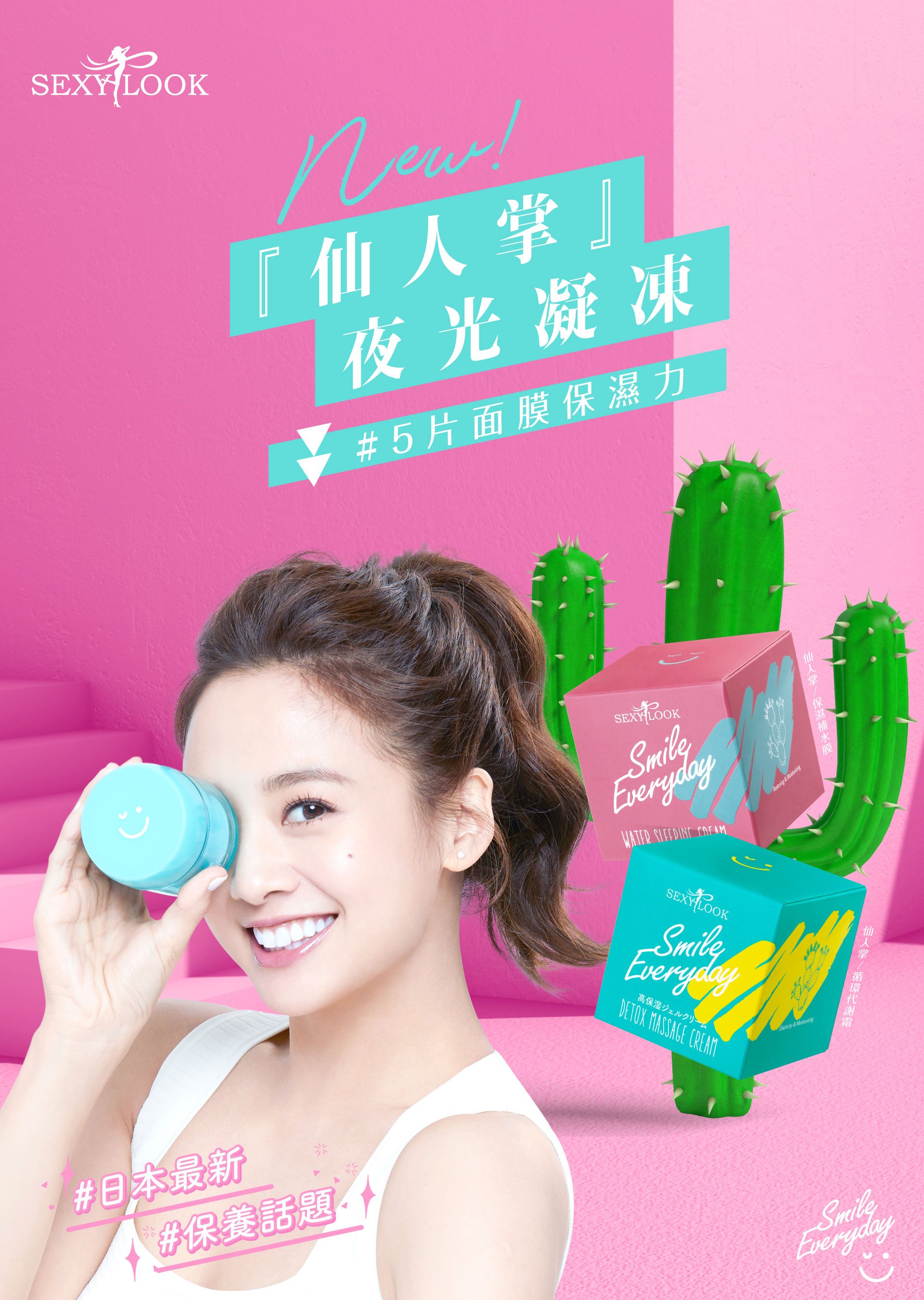 滿版banner