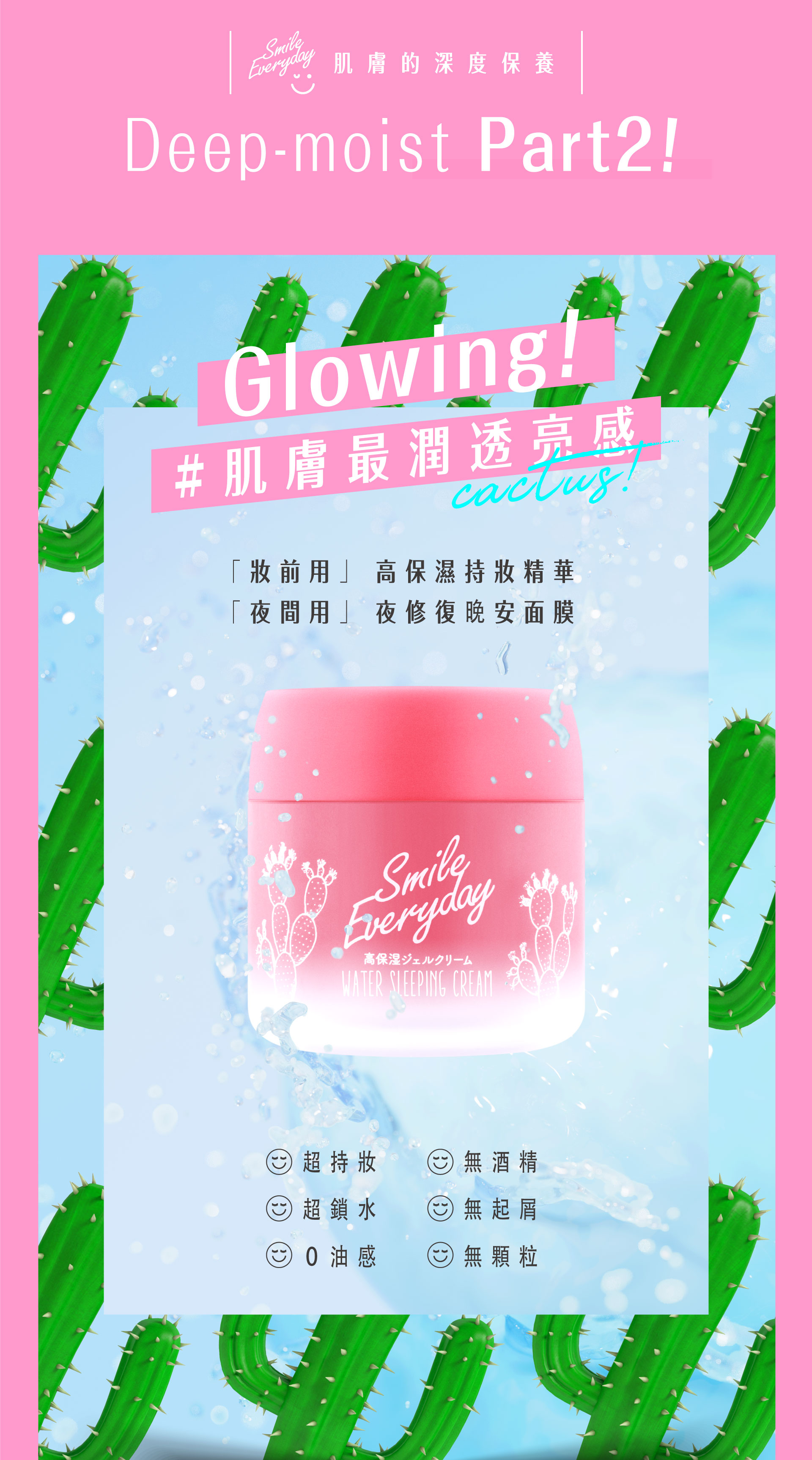 滿版banner