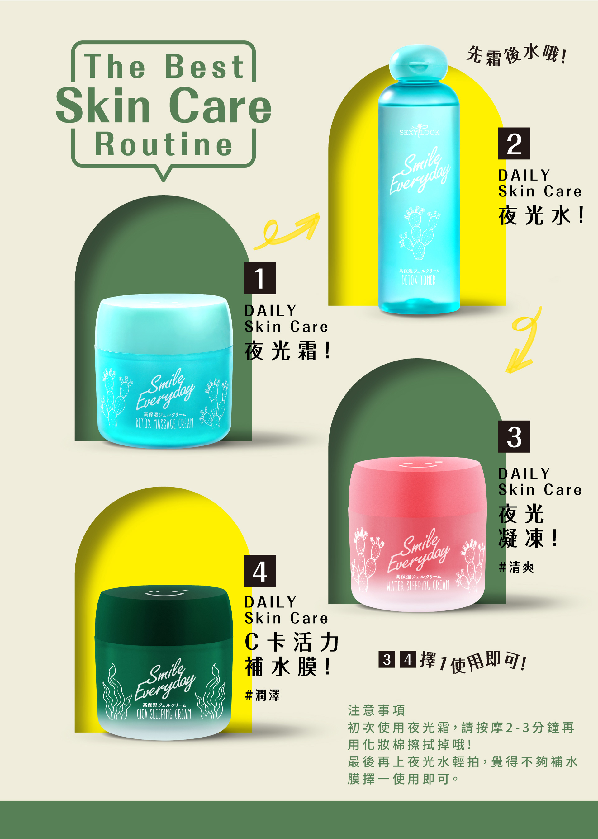 滿版banner