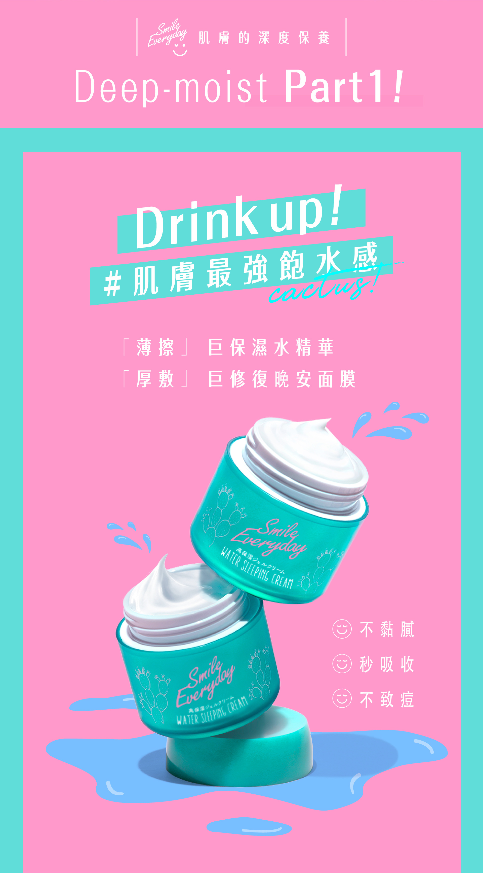 滿版banner