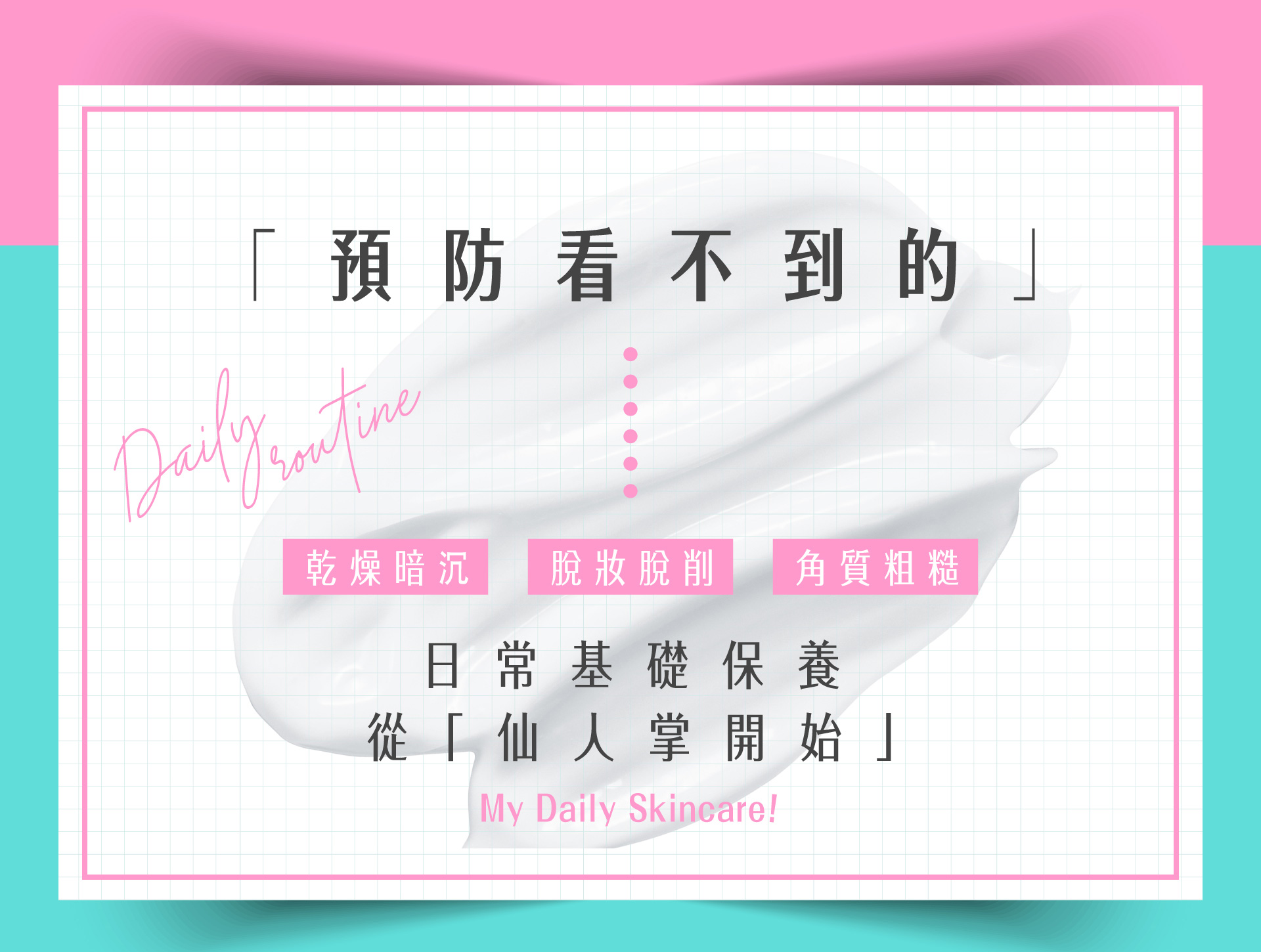 滿版banner