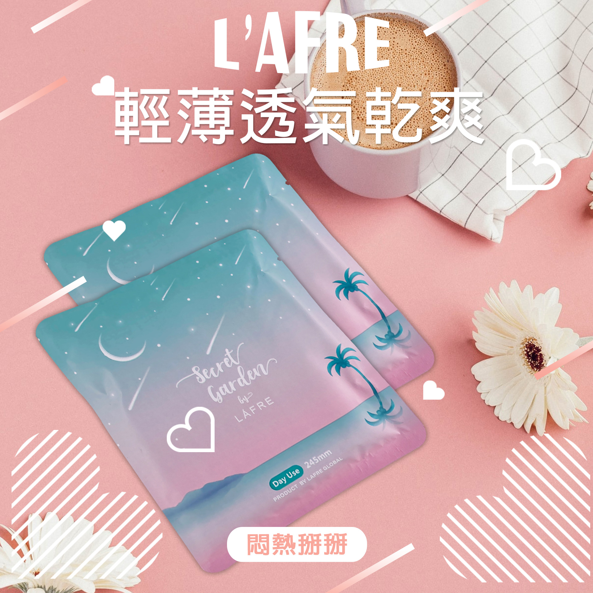 滿版banner
